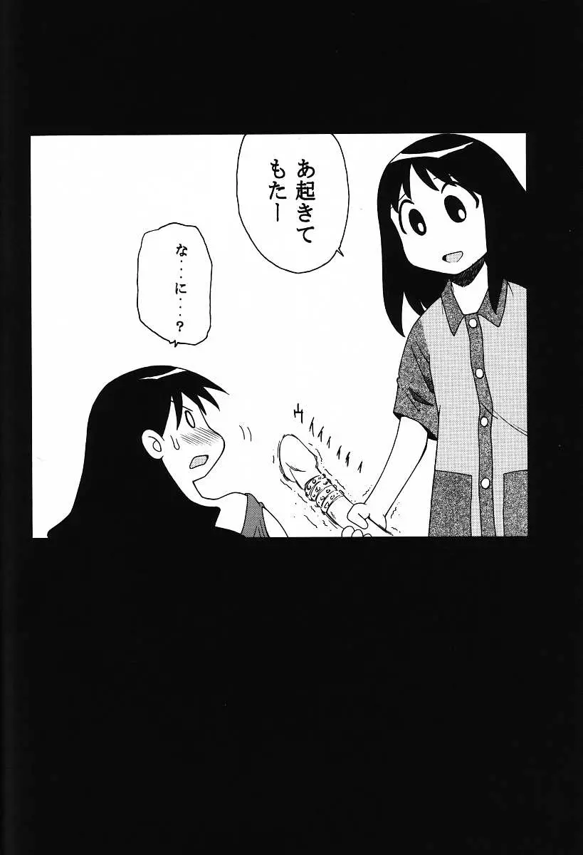 웹툰 이미지 13