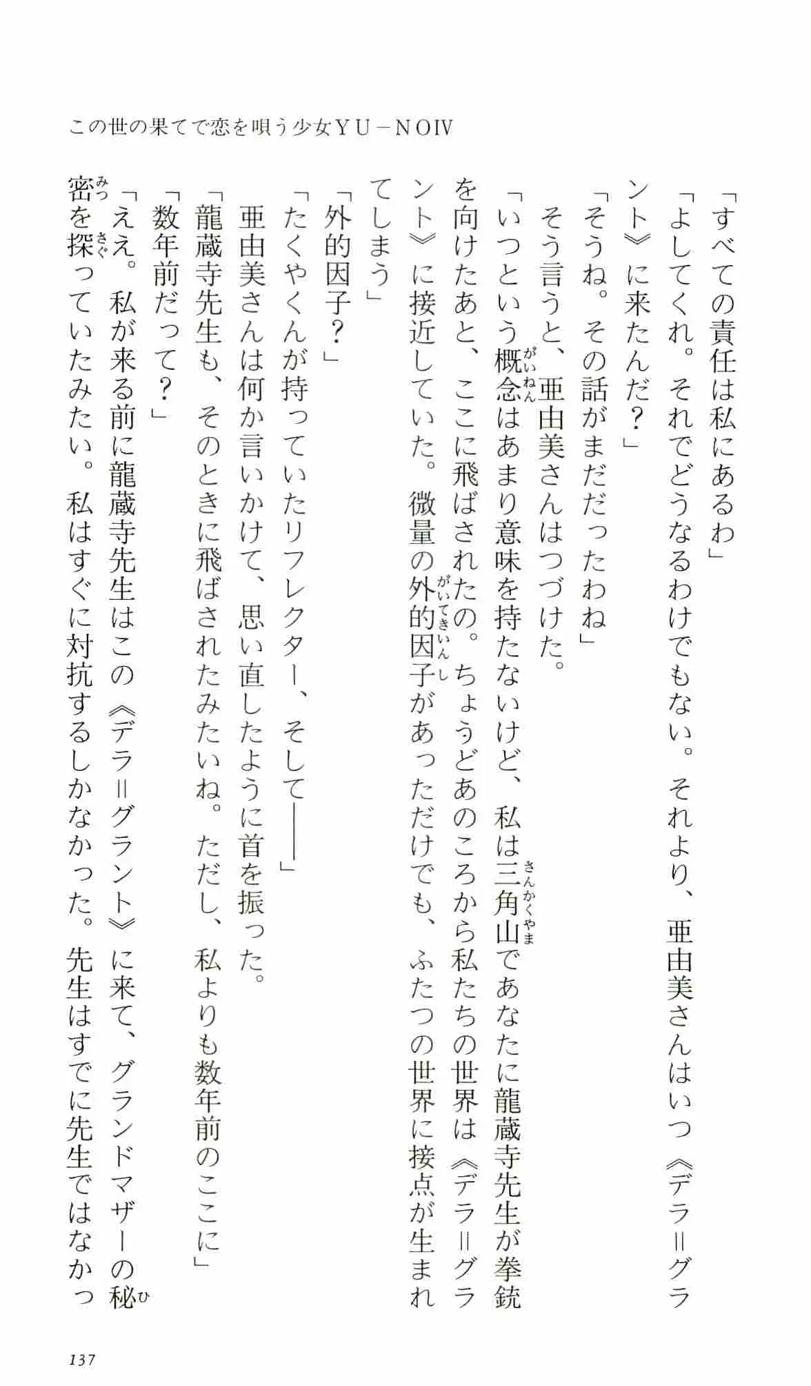 웹툰 이미지 141