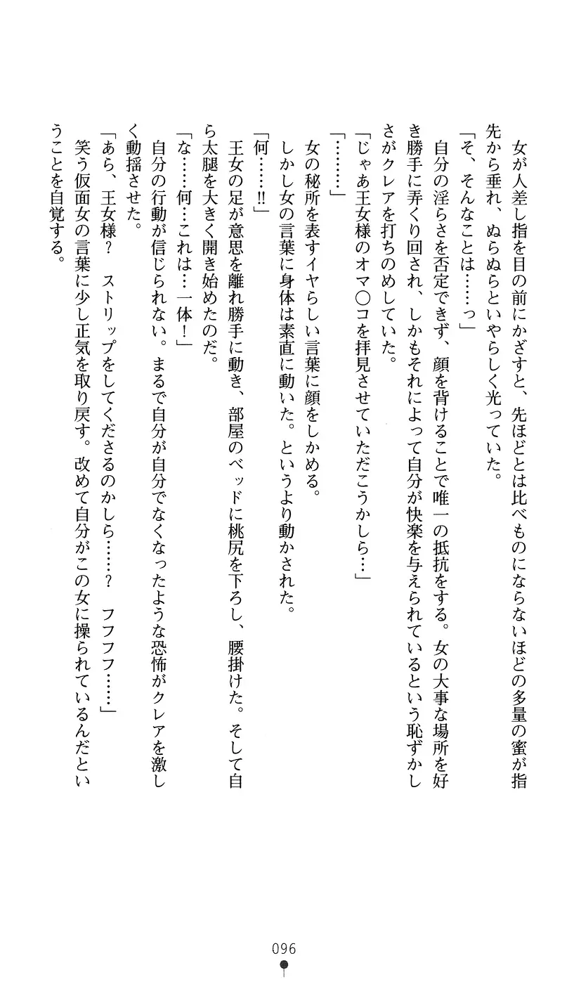 웹툰 이미지 95