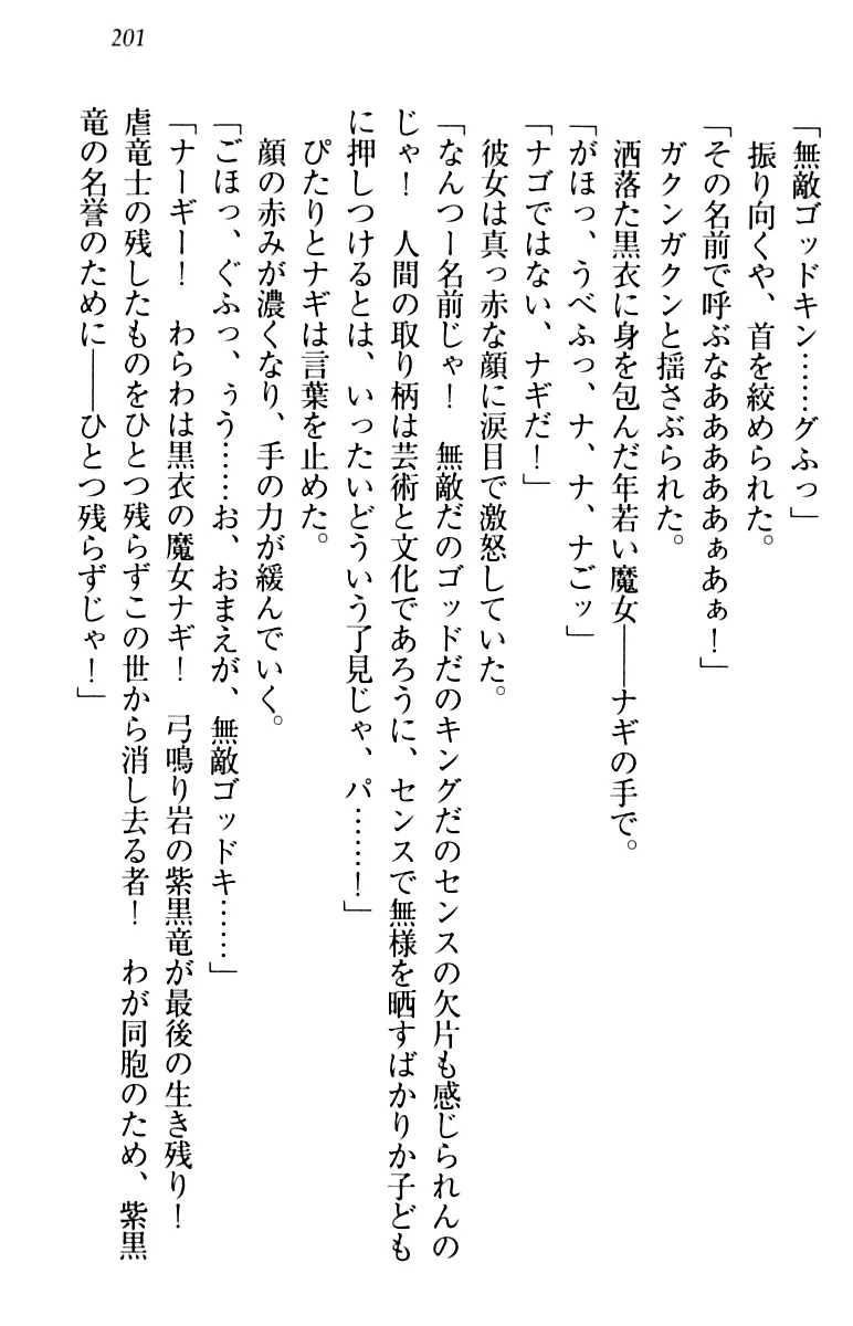 웹툰 이미지 210