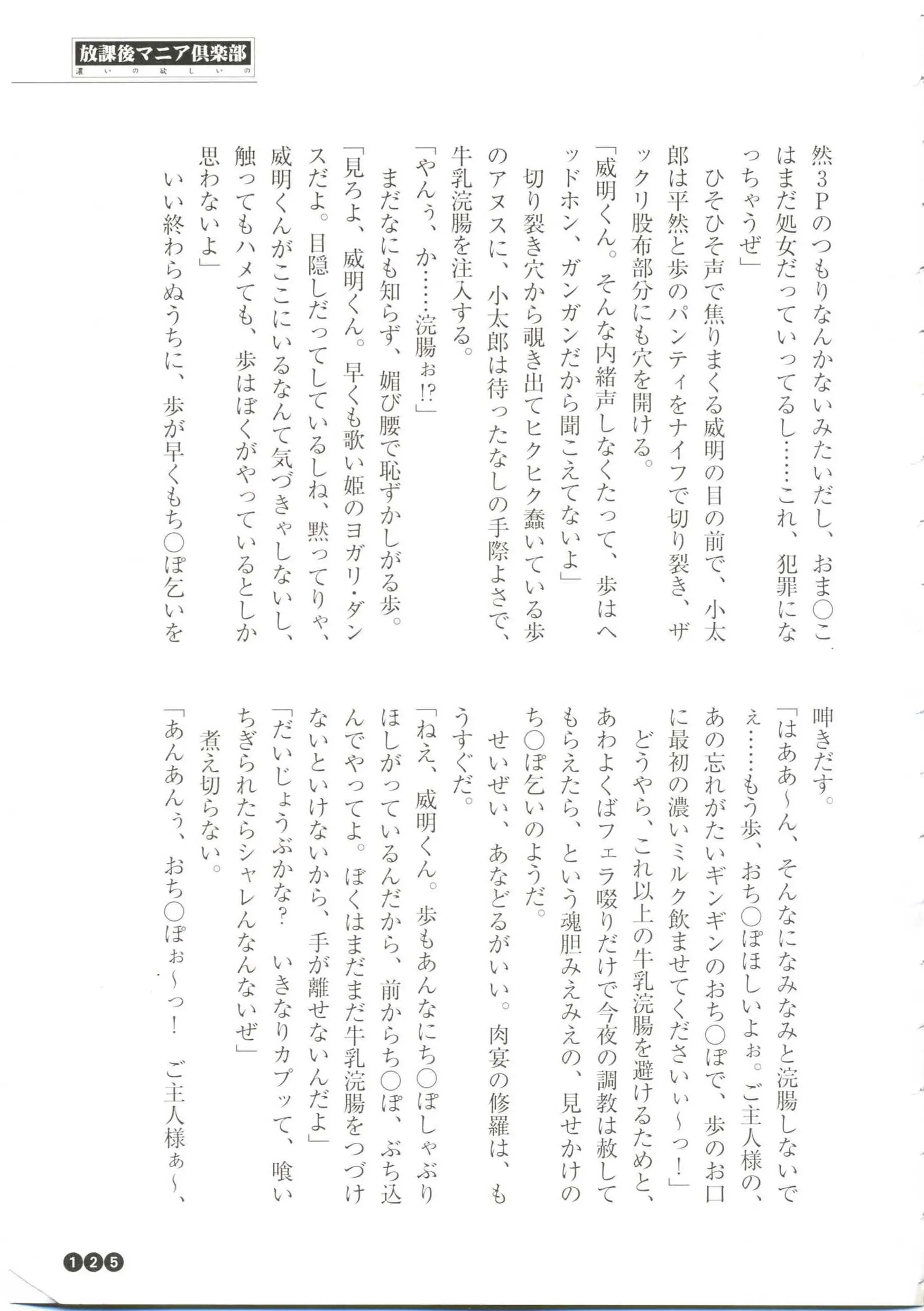 웹툰 이미지 126