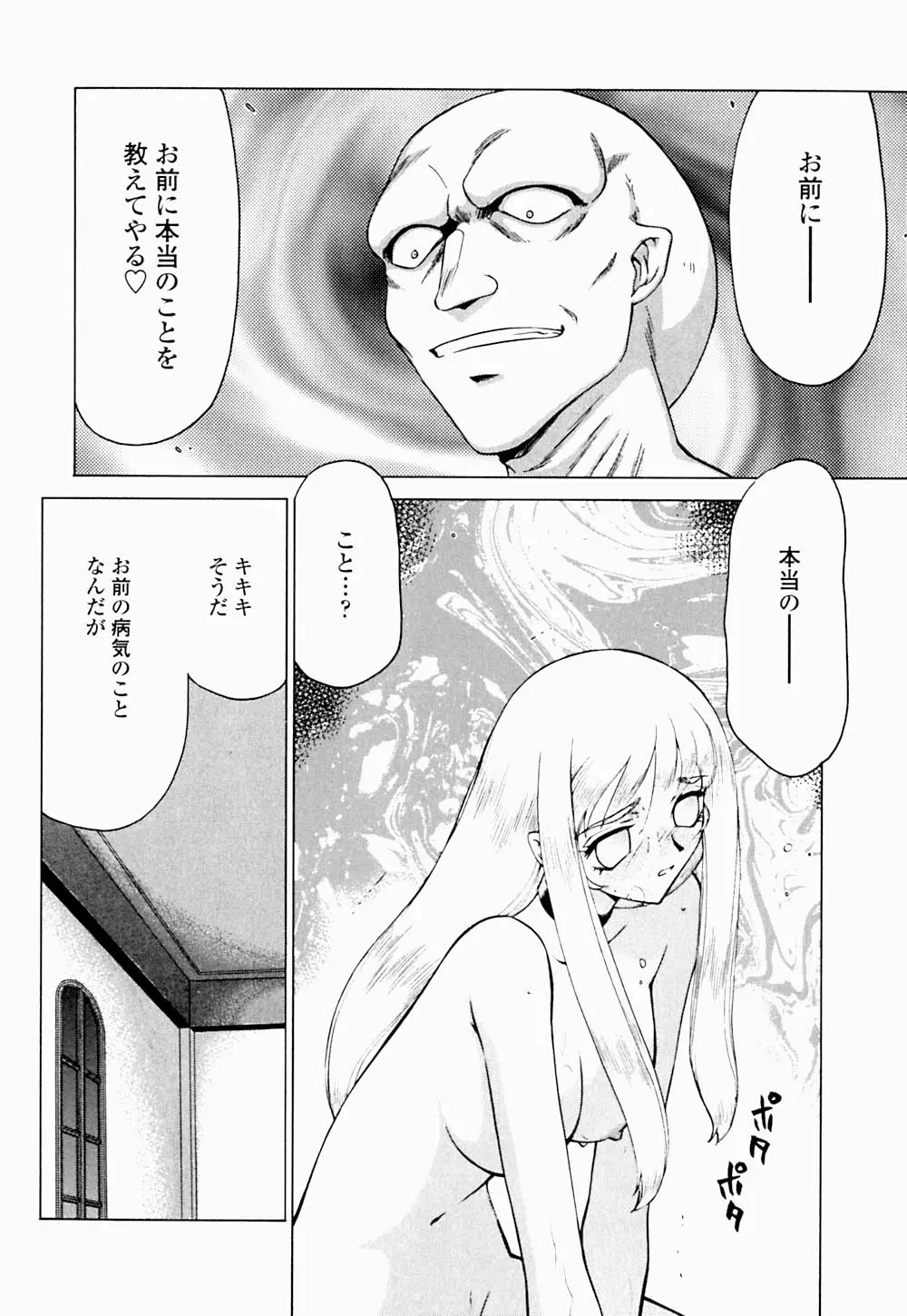웹툰 이미지 148