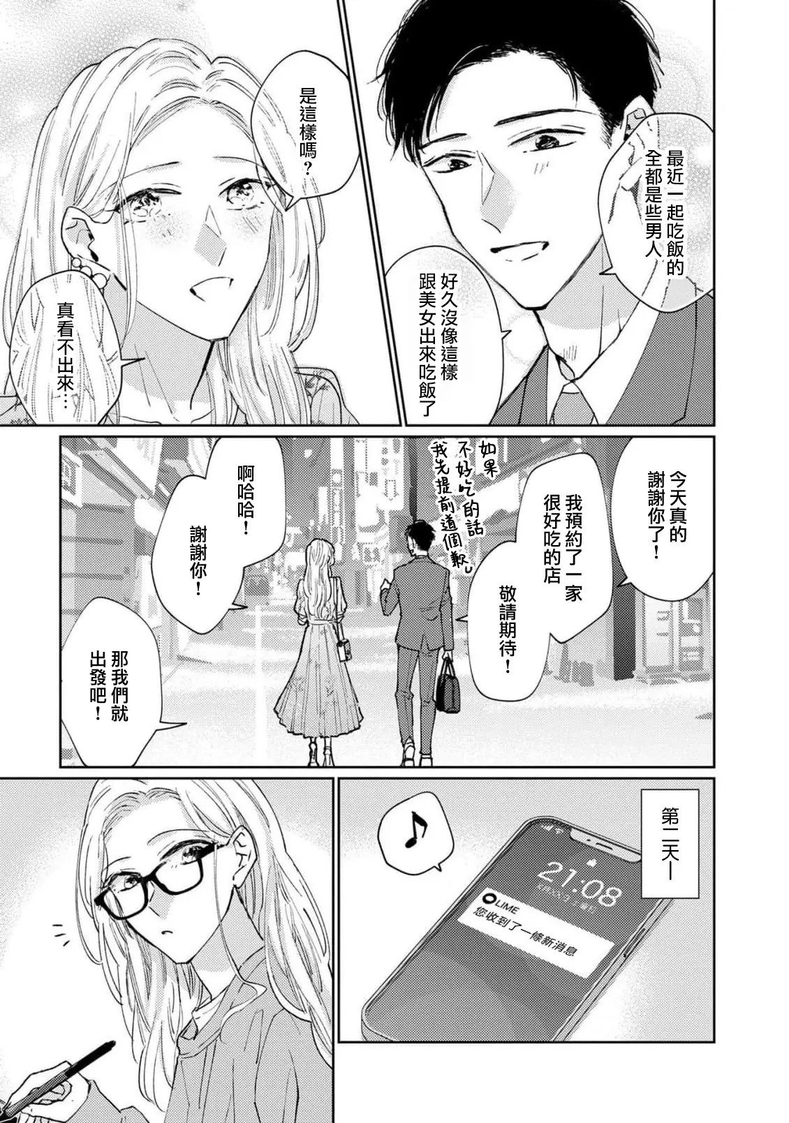 웹툰 이미지 89