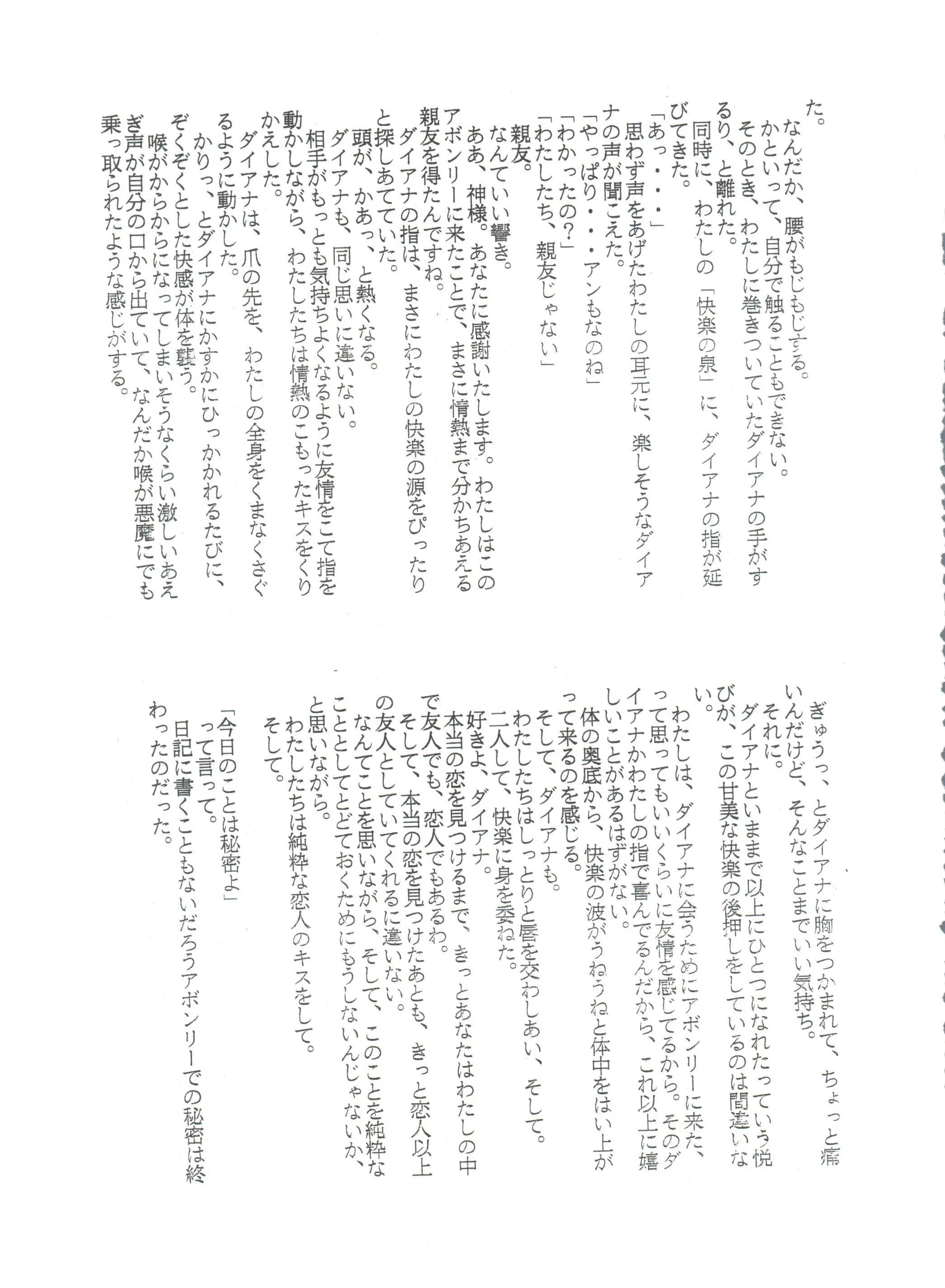 웹툰 이미지 278