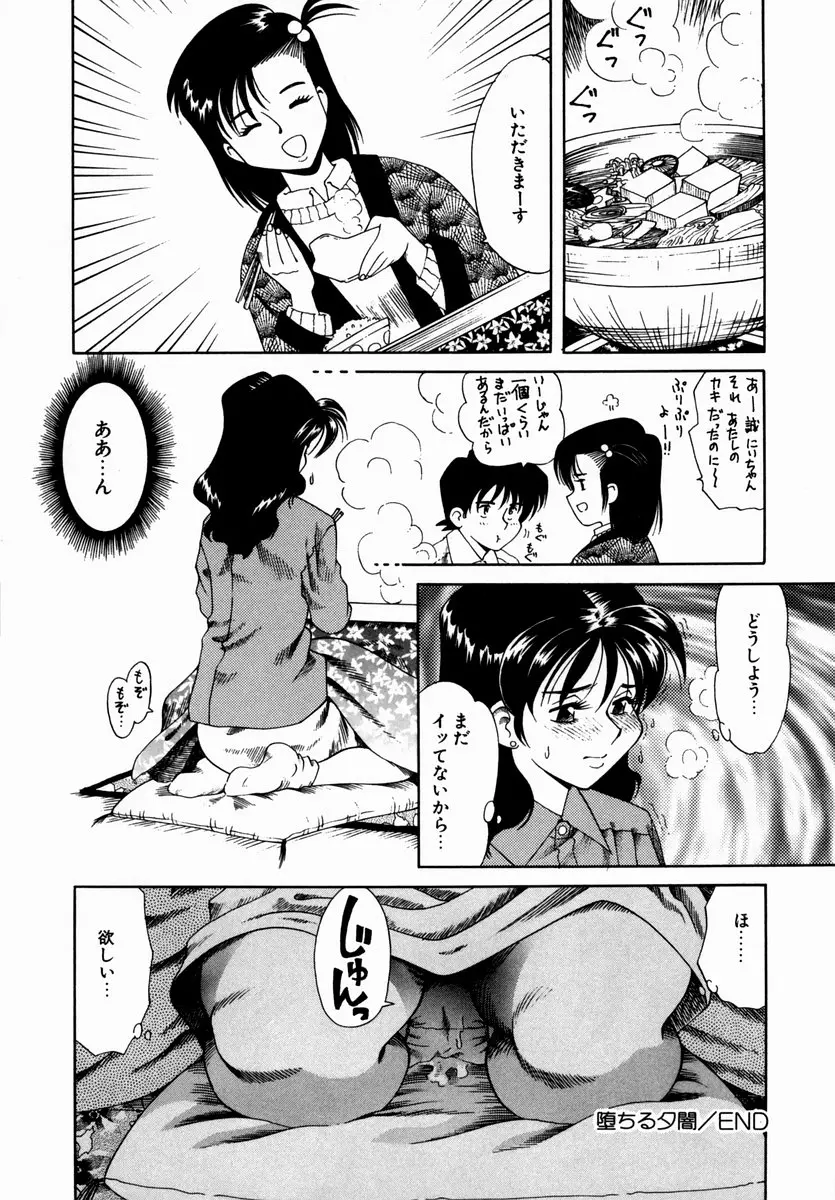 웹툰 이미지 53