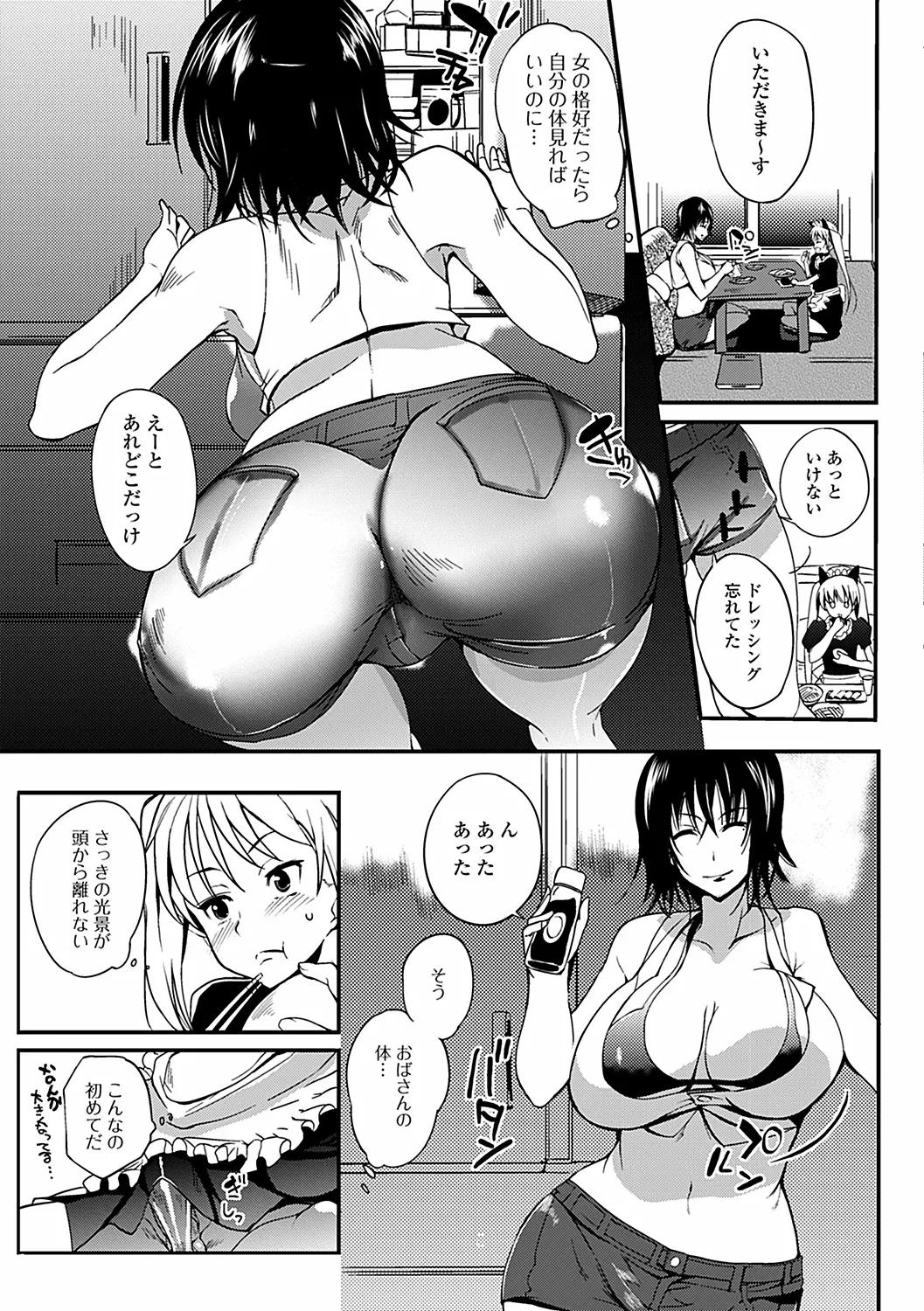 웹툰 이미지 53