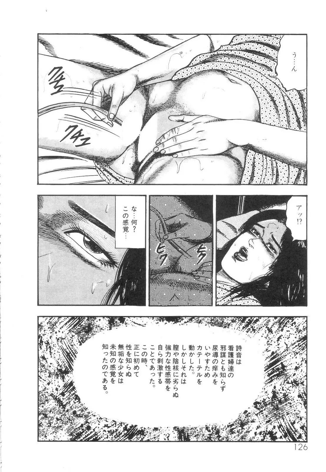 웹툰 이미지 126