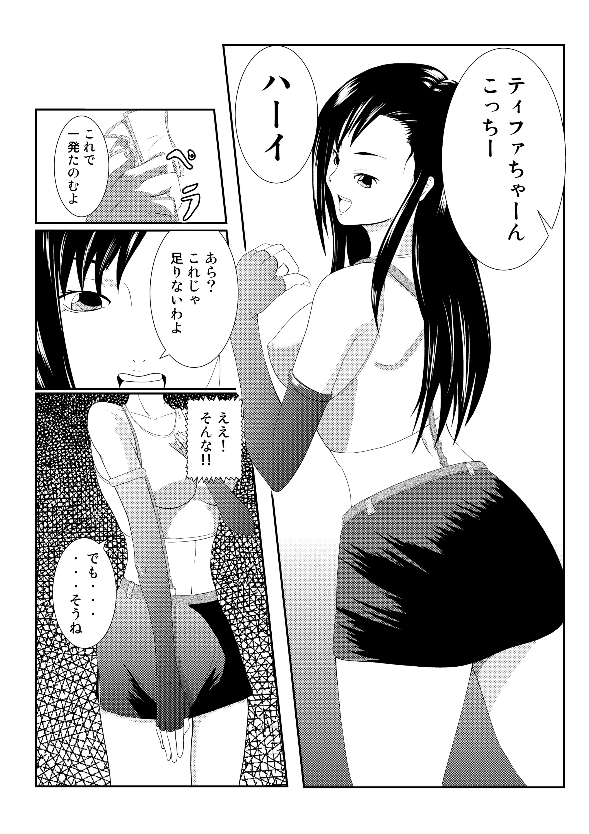 웹툰 이미지 2