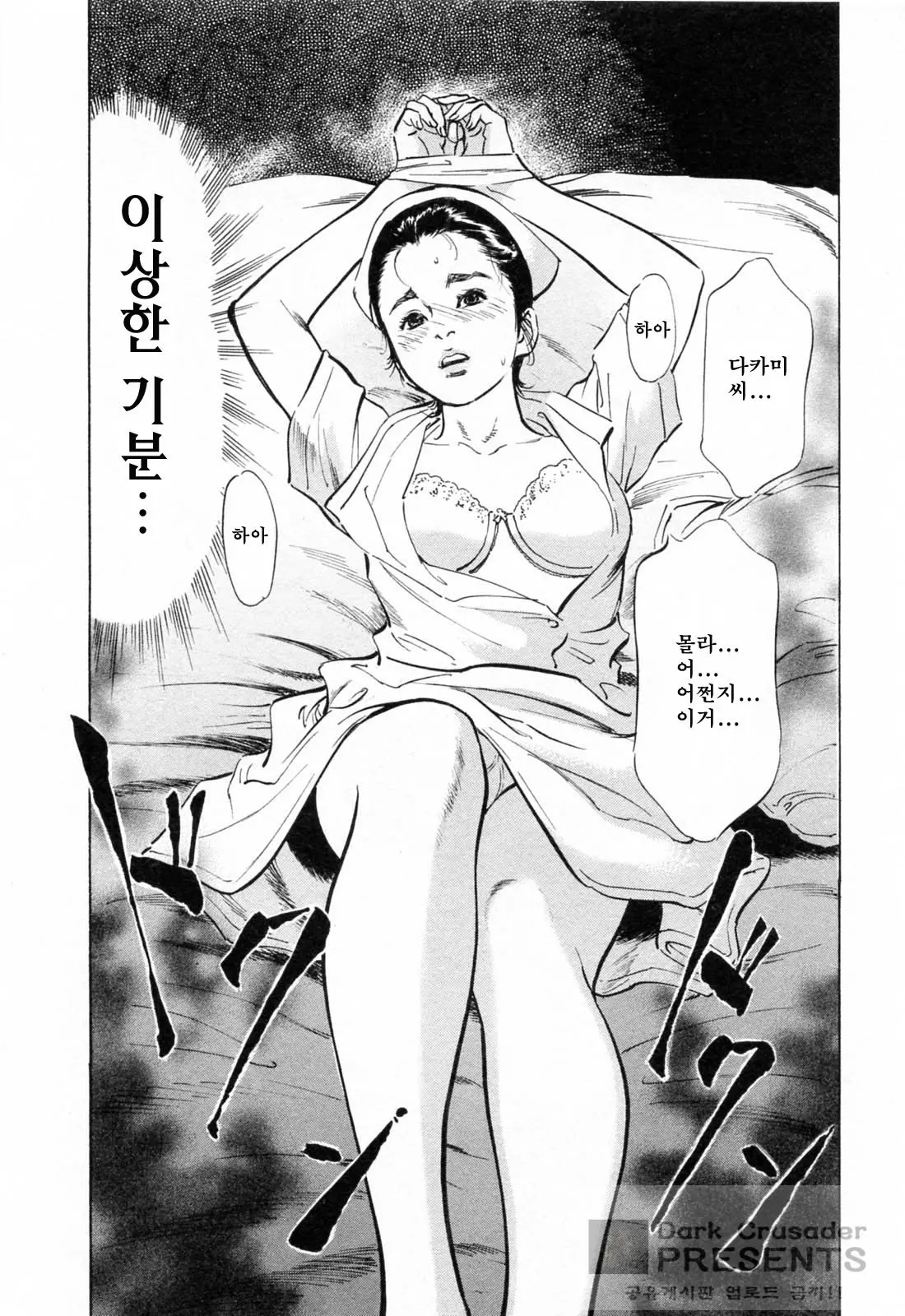 웹툰 이미지 186