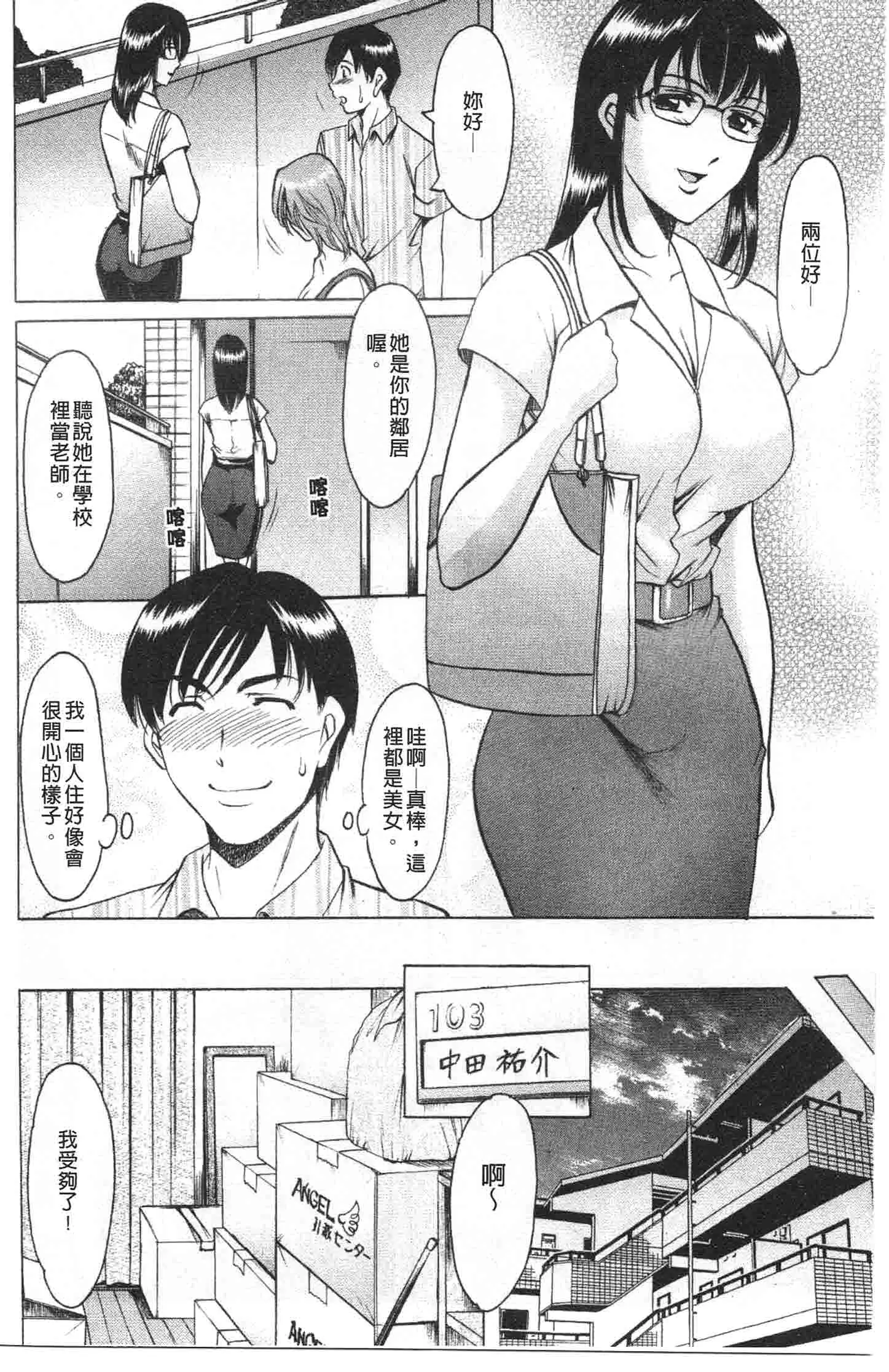 웹툰 이미지 6