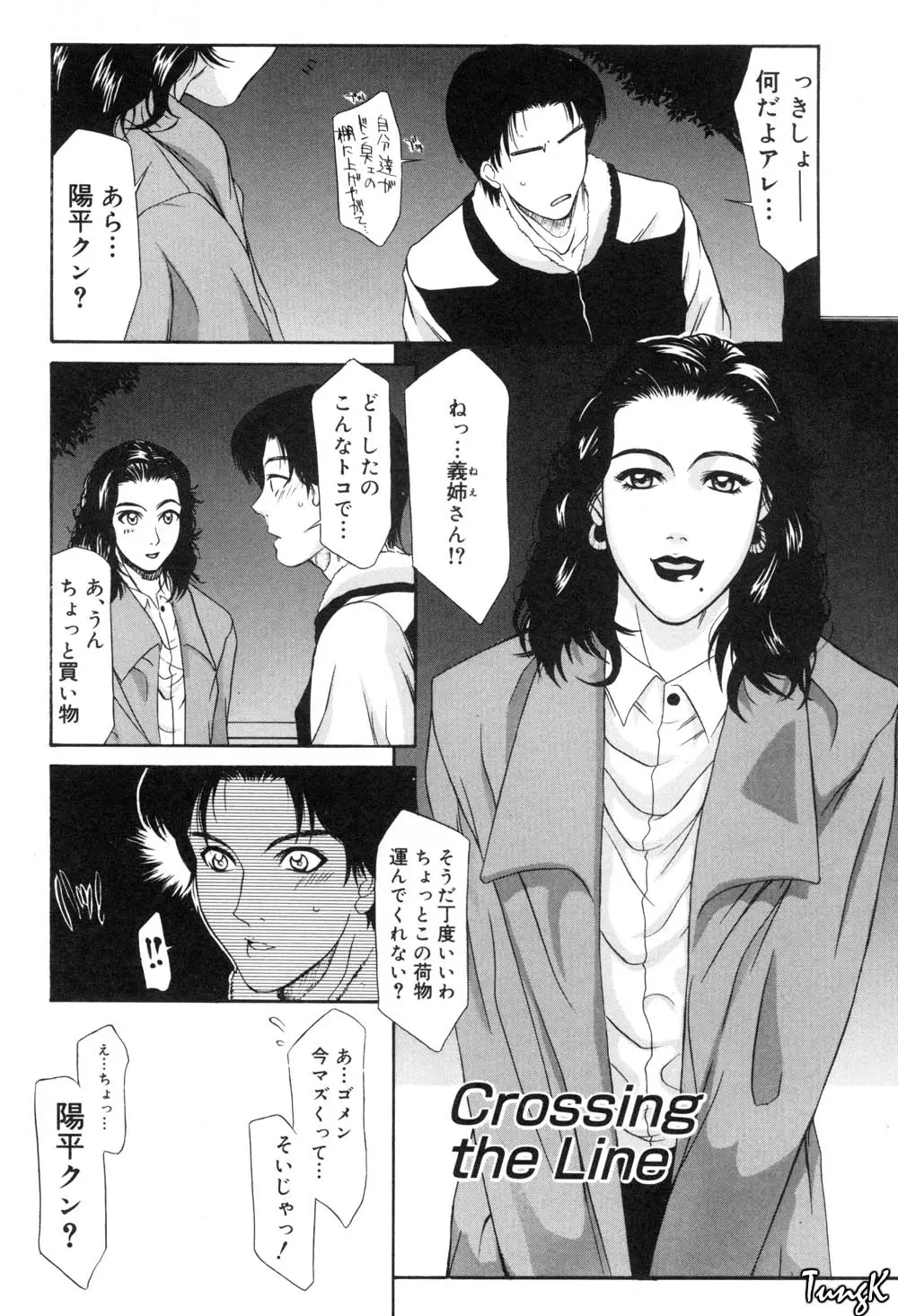 웹툰 이미지 72