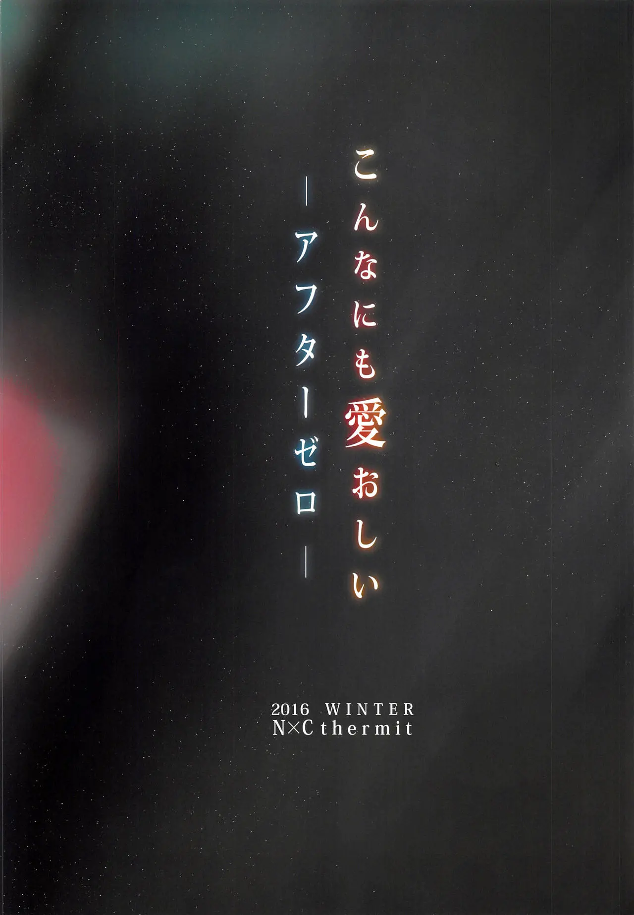 웹툰 이미지 27