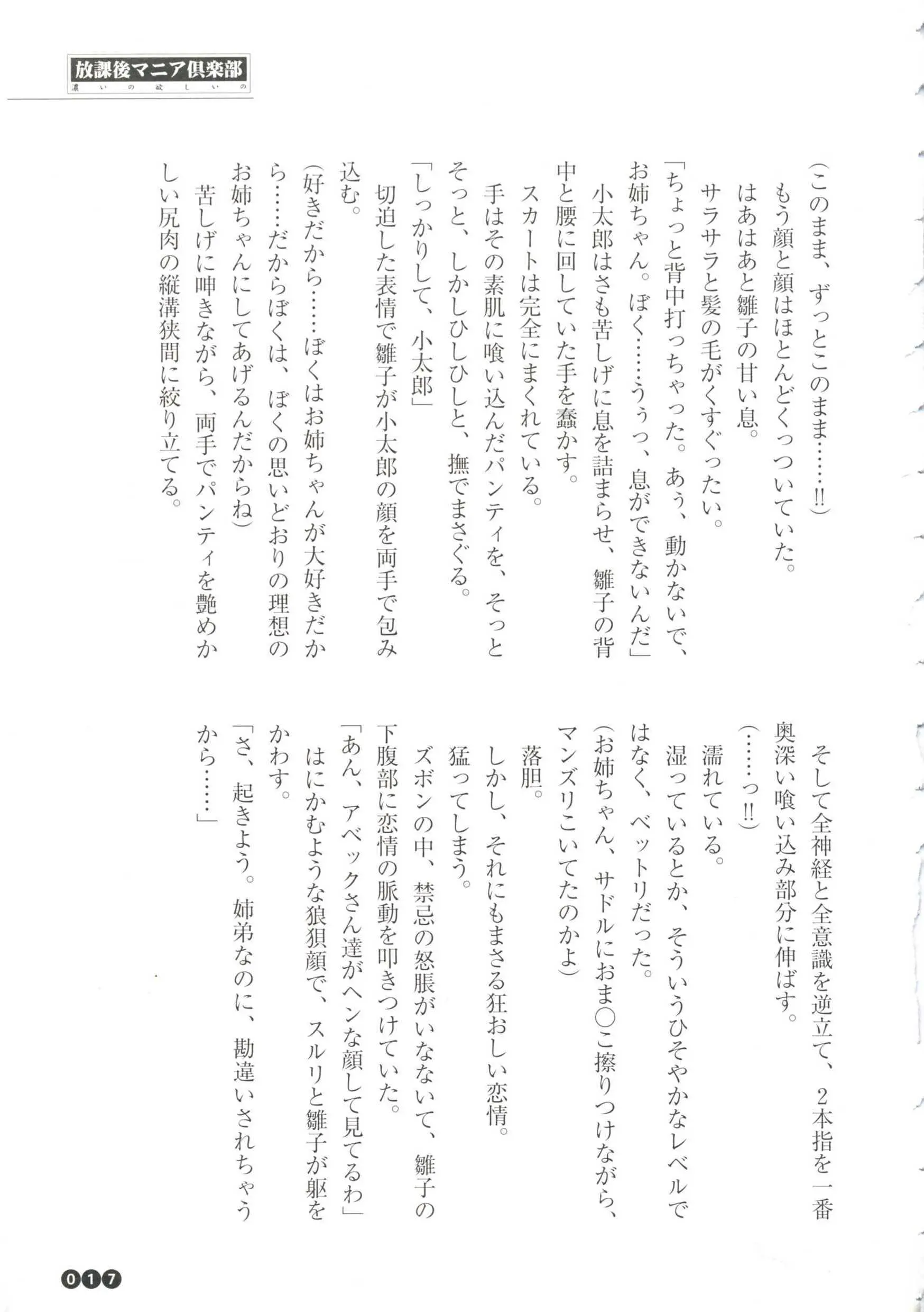 웹툰 이미지 18