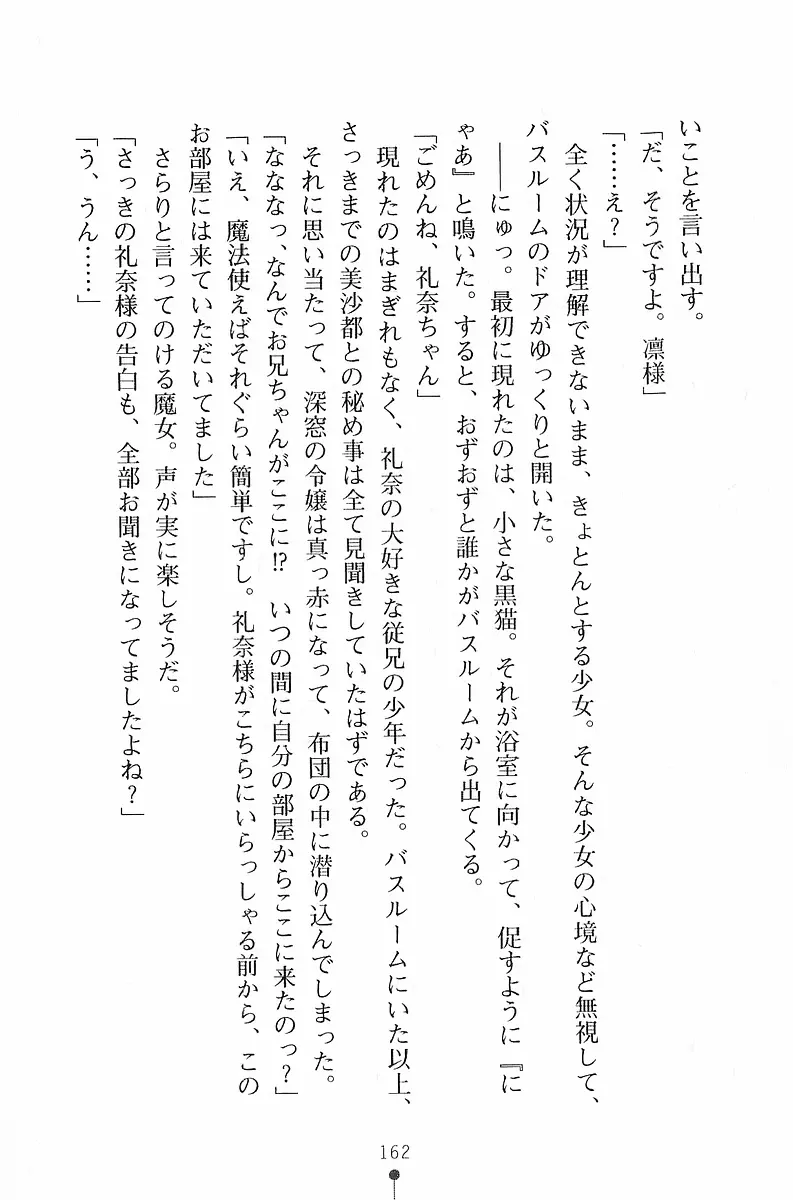 웹툰 이미지 162
