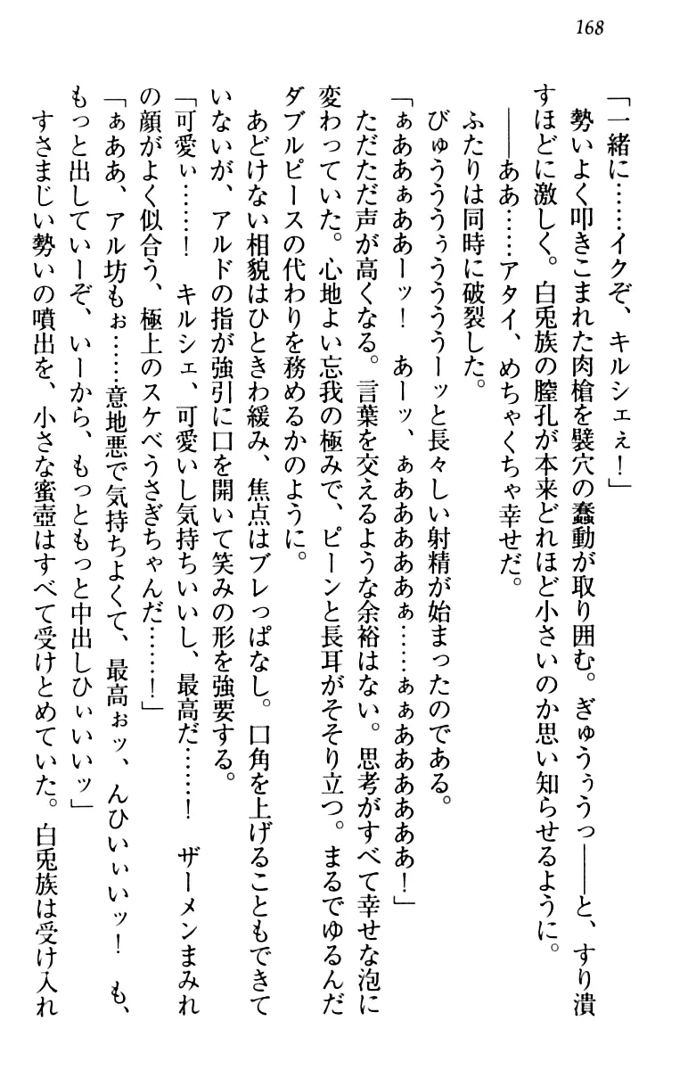 웹툰 이미지 177