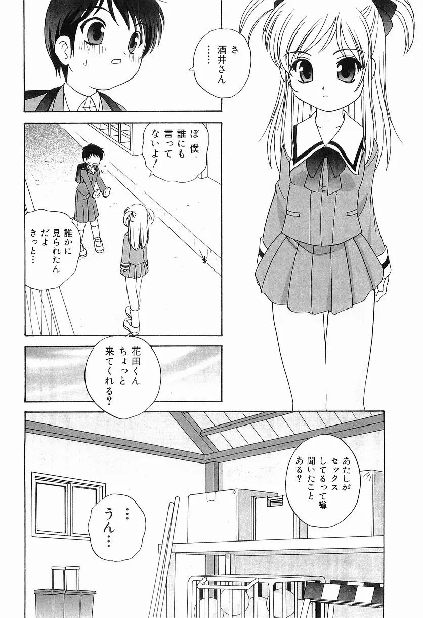 웹툰 이미지 31