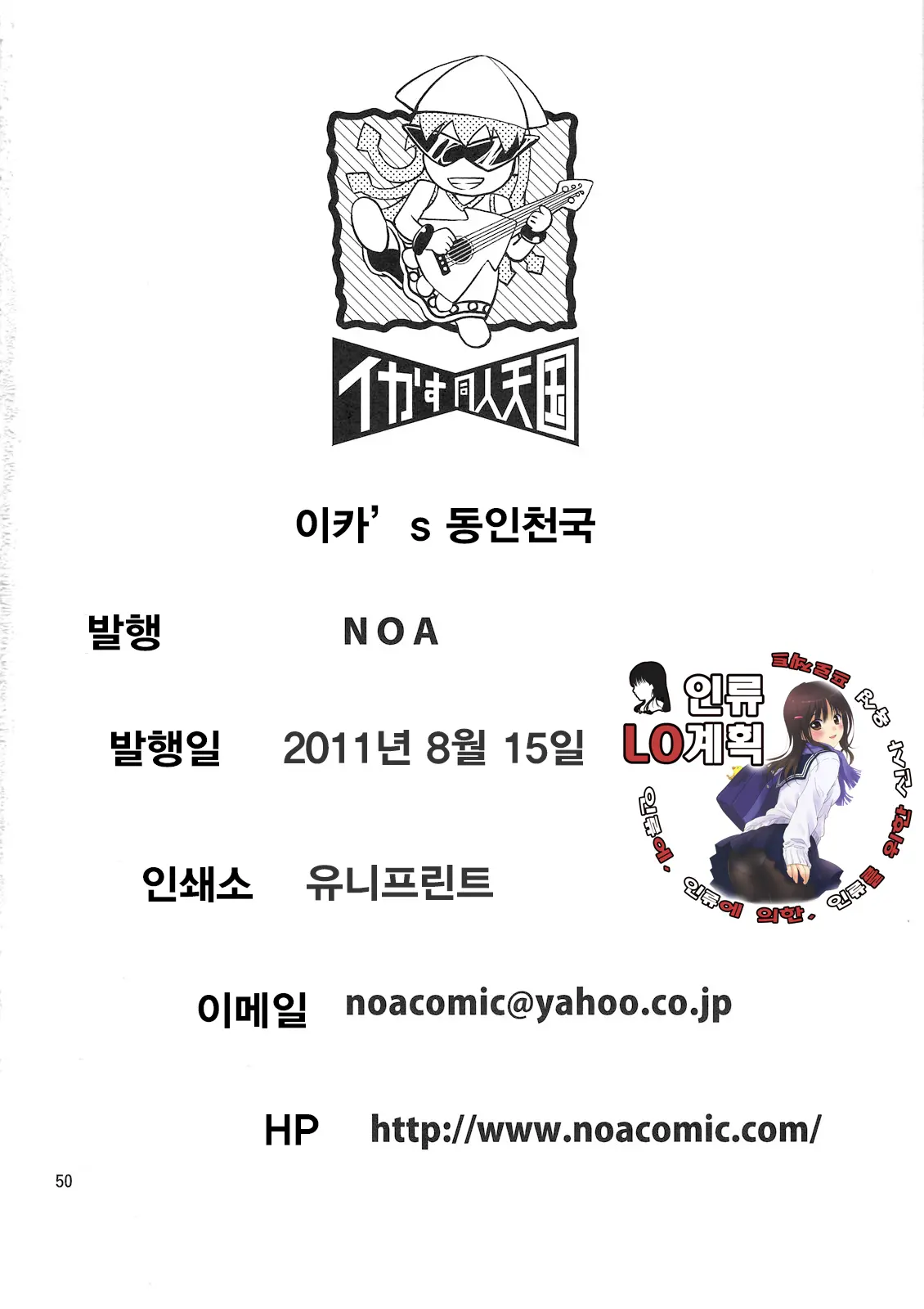 웹툰 이미지 49