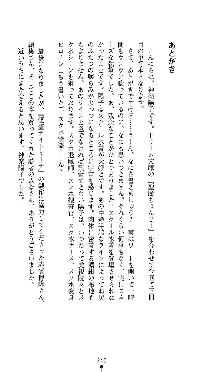 웹툰 이미지 239