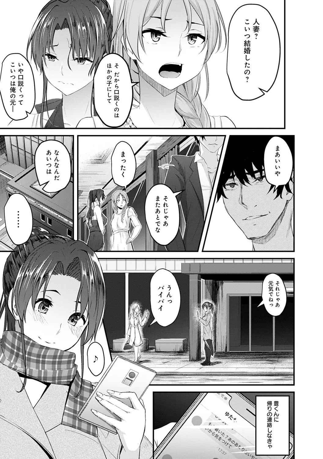 웹툰 이미지 8
