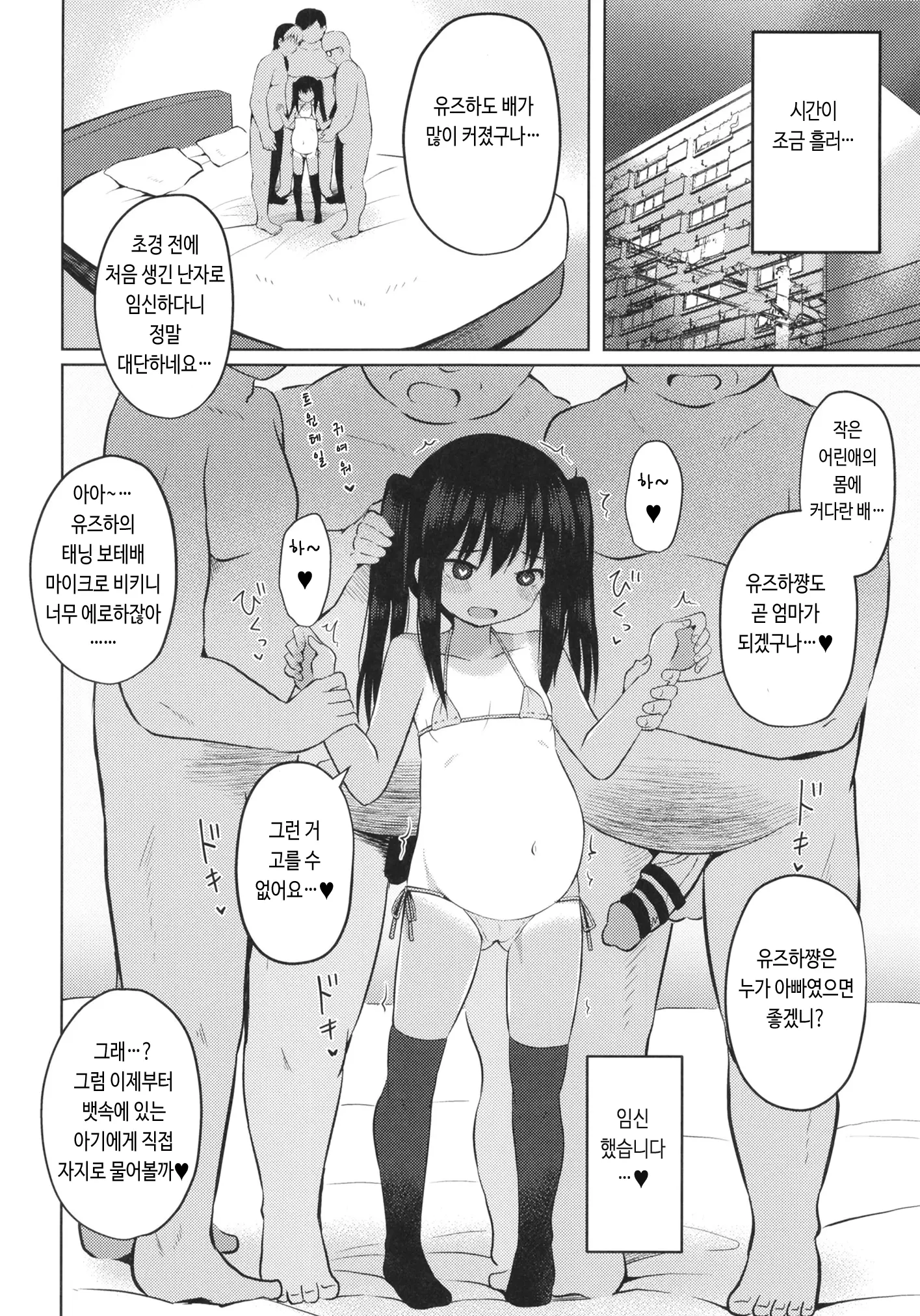 웹툰 이미지 19