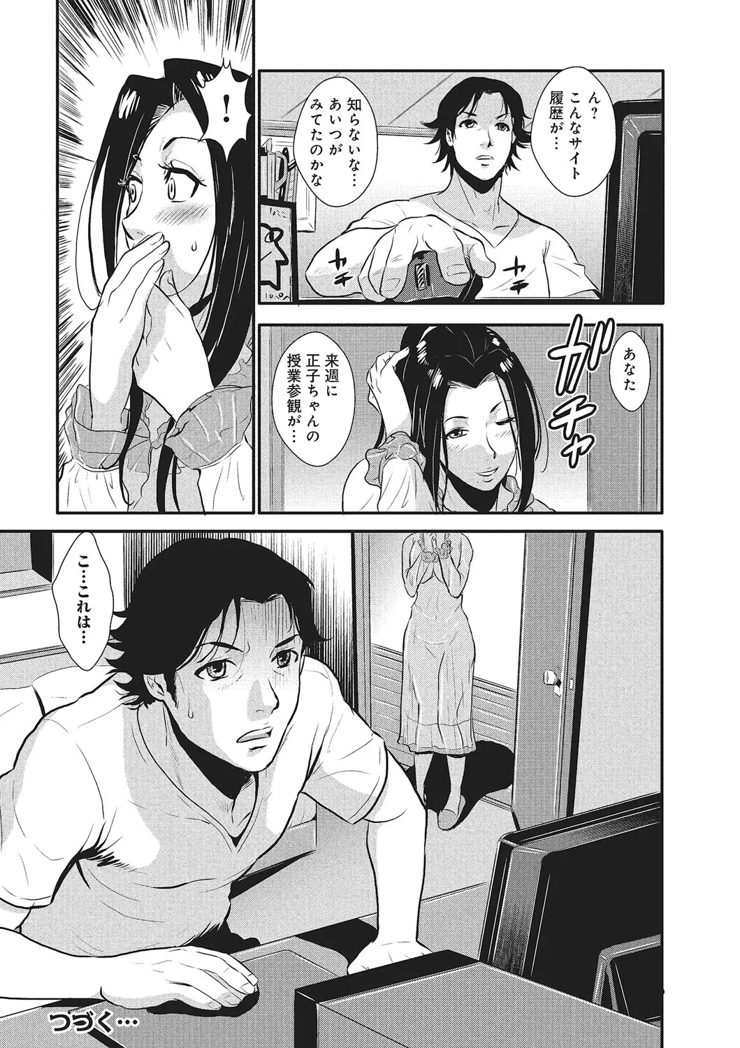 웹툰 이미지 102