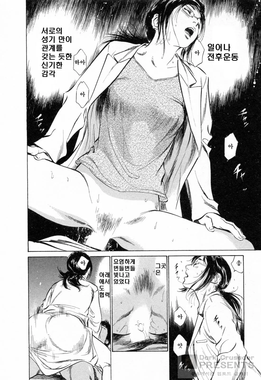 웹툰 이미지 102