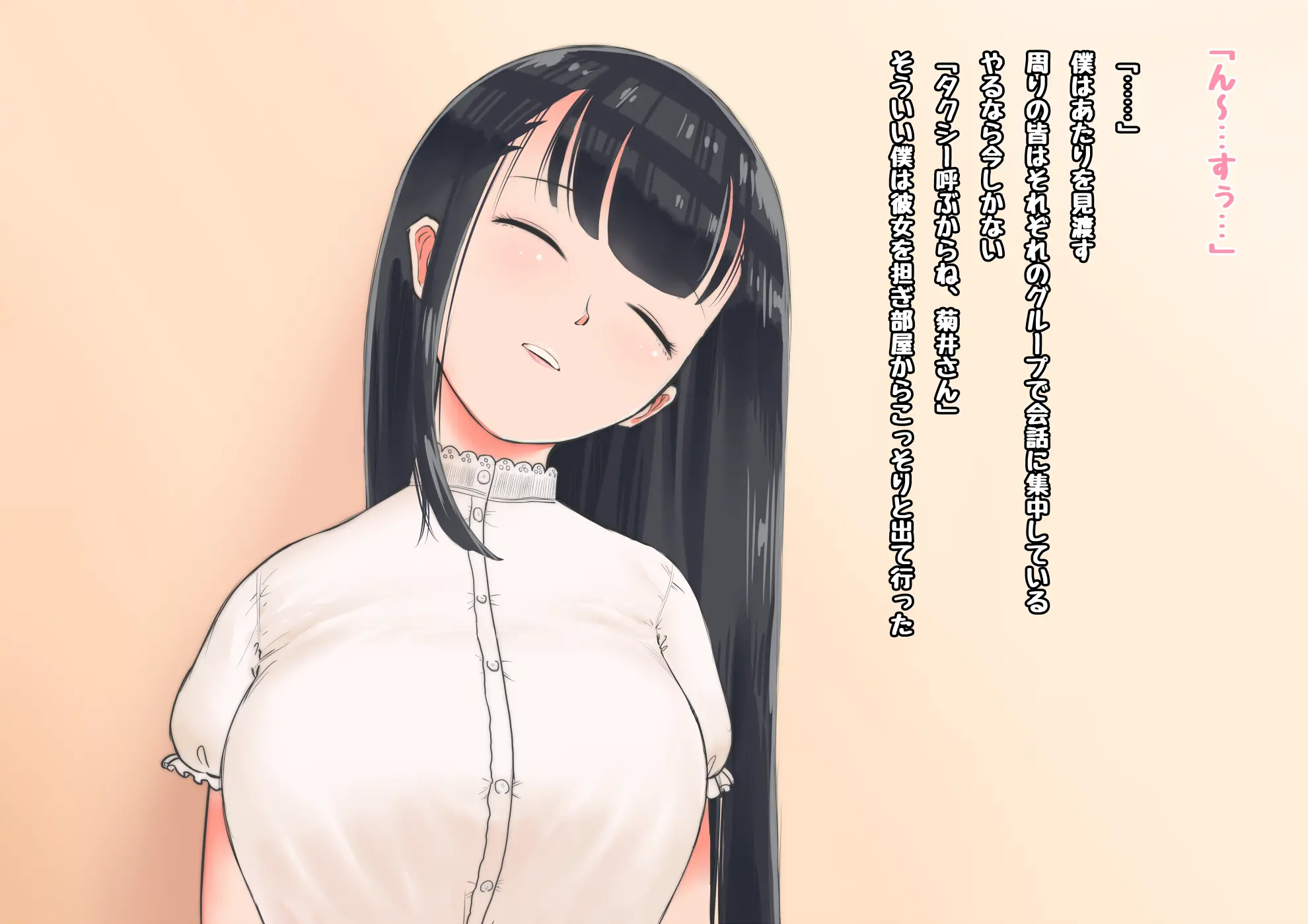 웹툰 이미지 9
