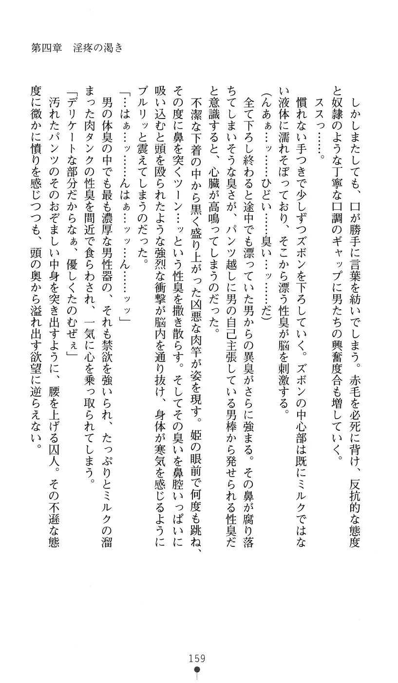웹툰 이미지 158