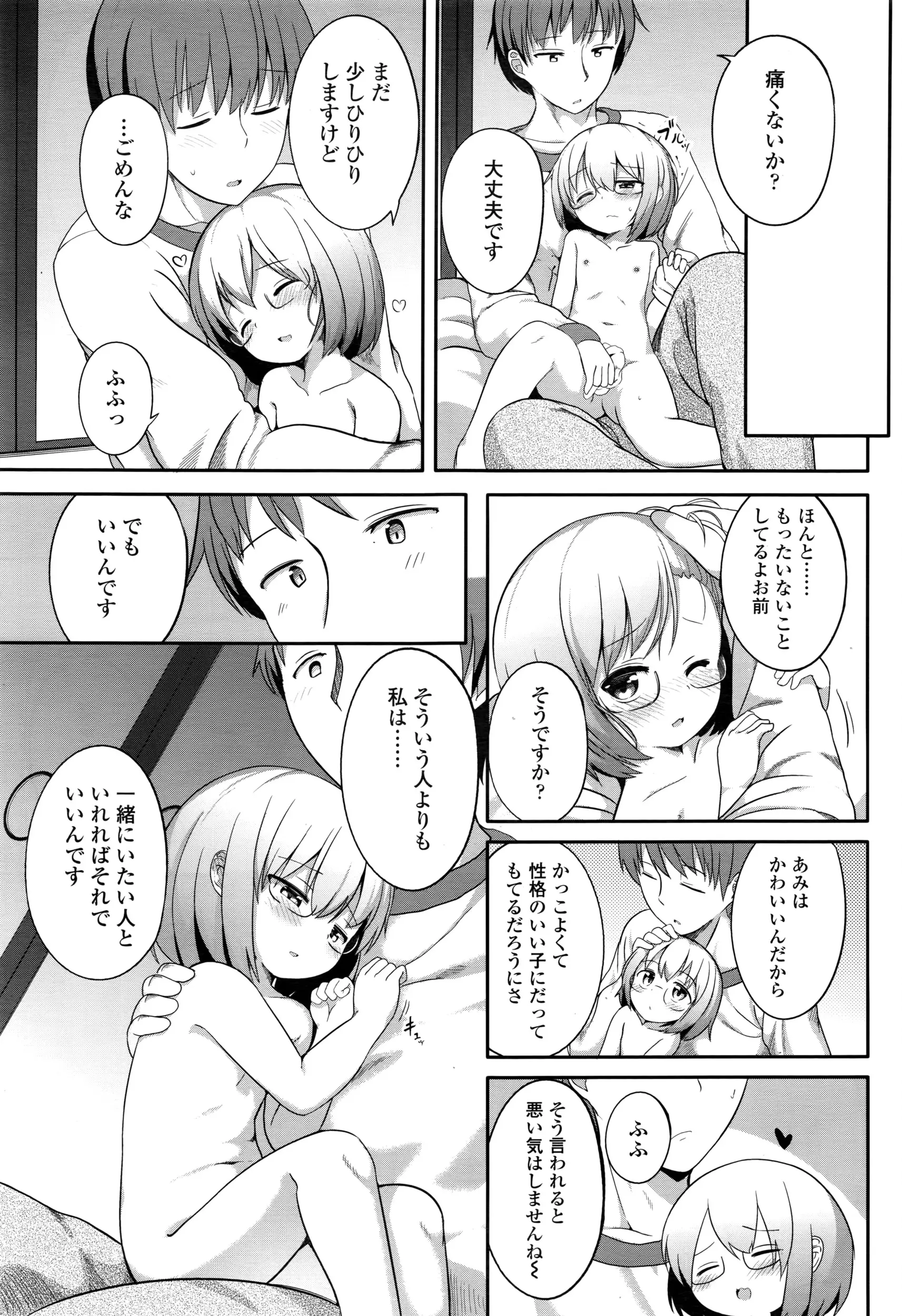 웹툰 이미지 429