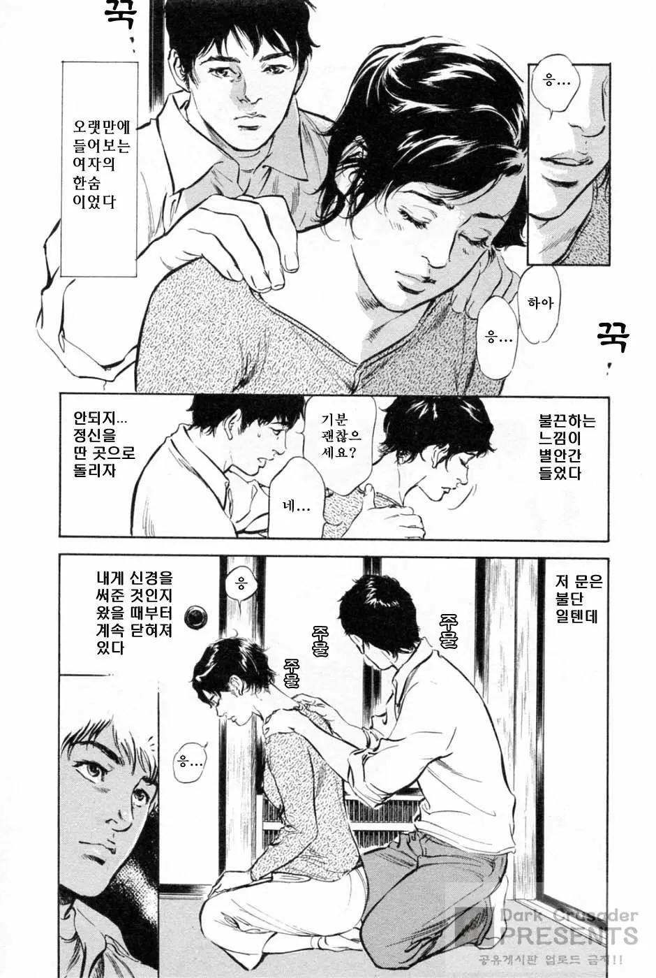 웹툰 이미지 182