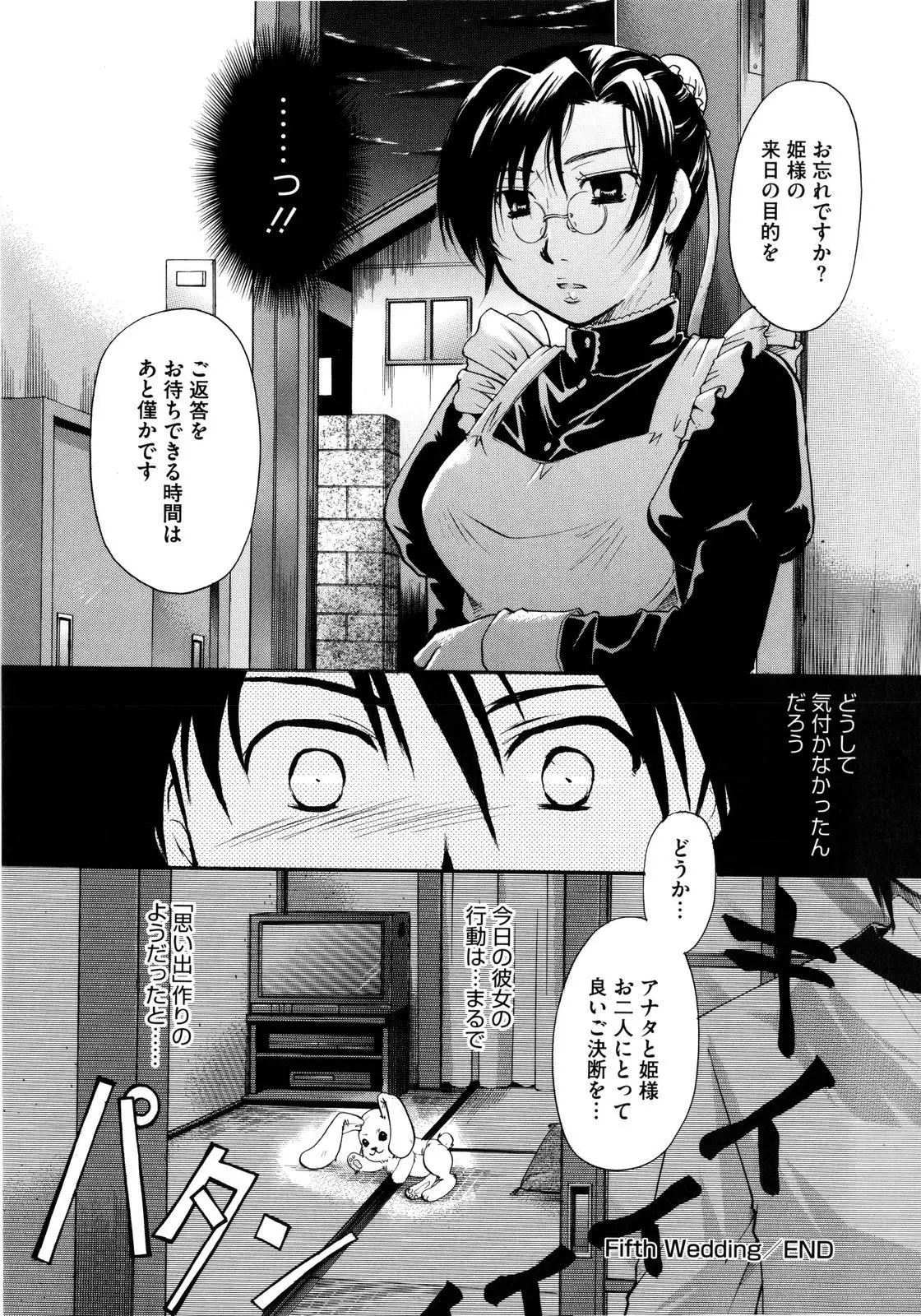 웹툰 이미지 147