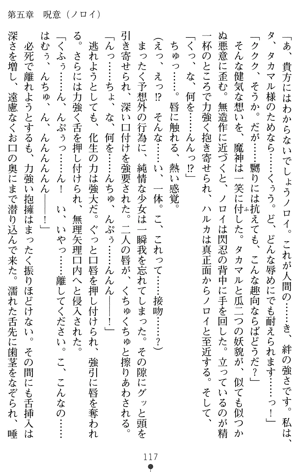 웹툰 이미지 116