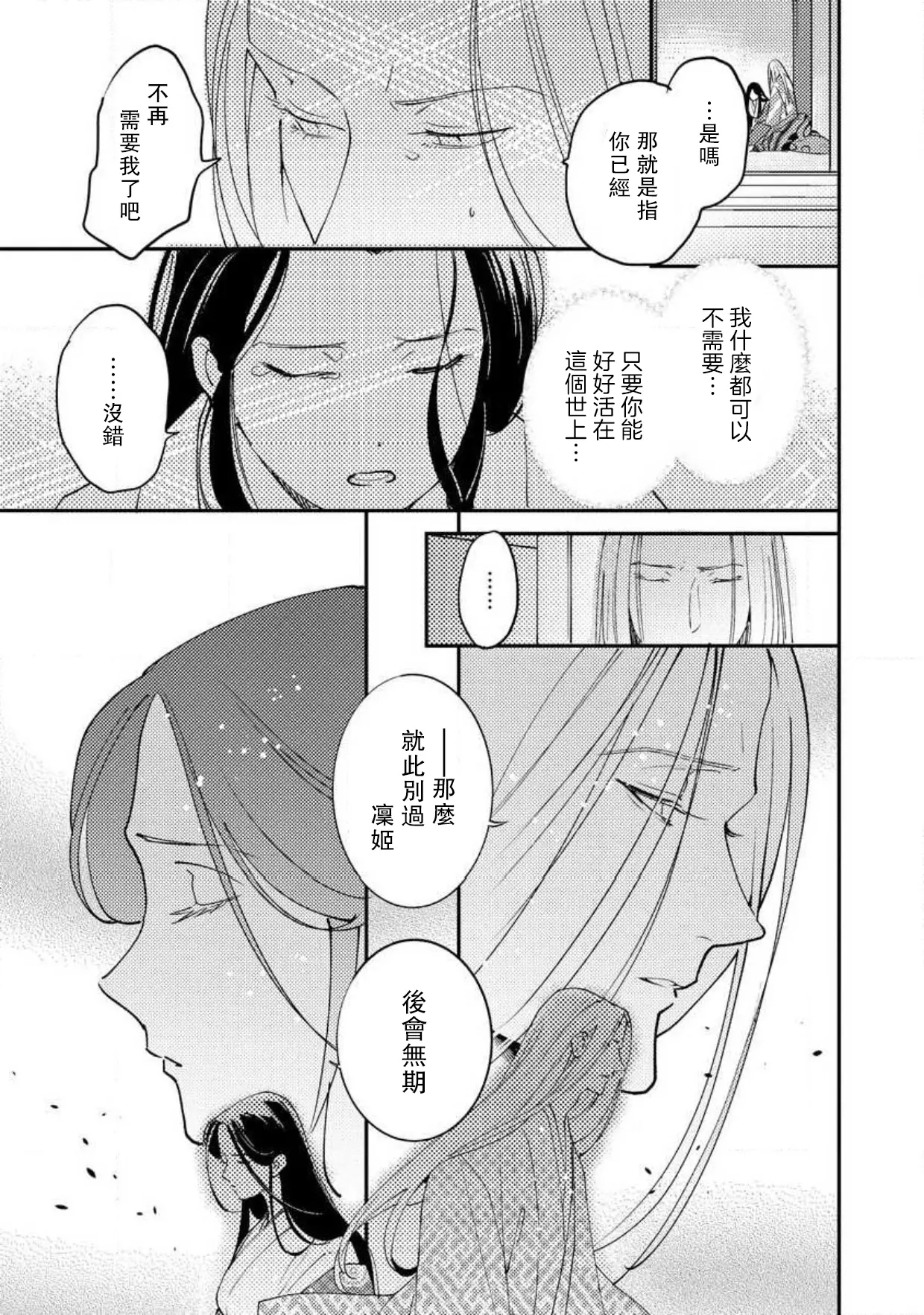 웹툰 이미지 225