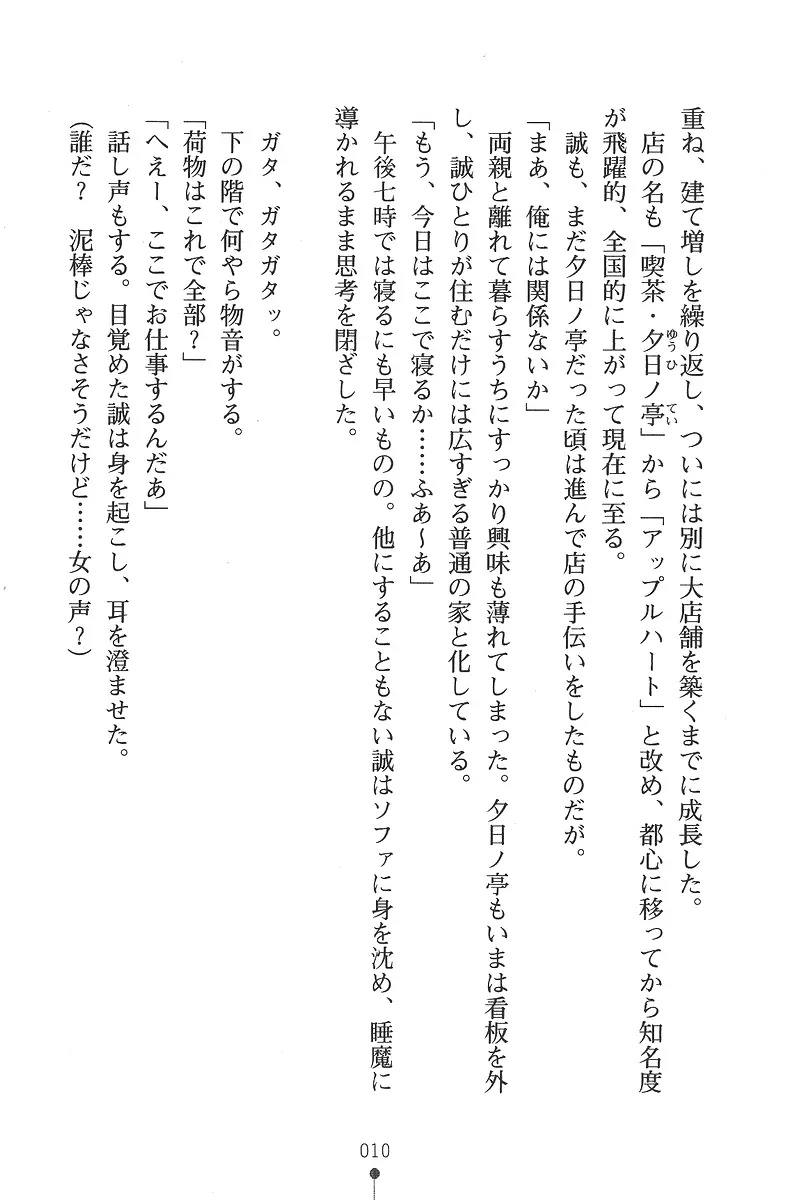 웹툰 이미지 9