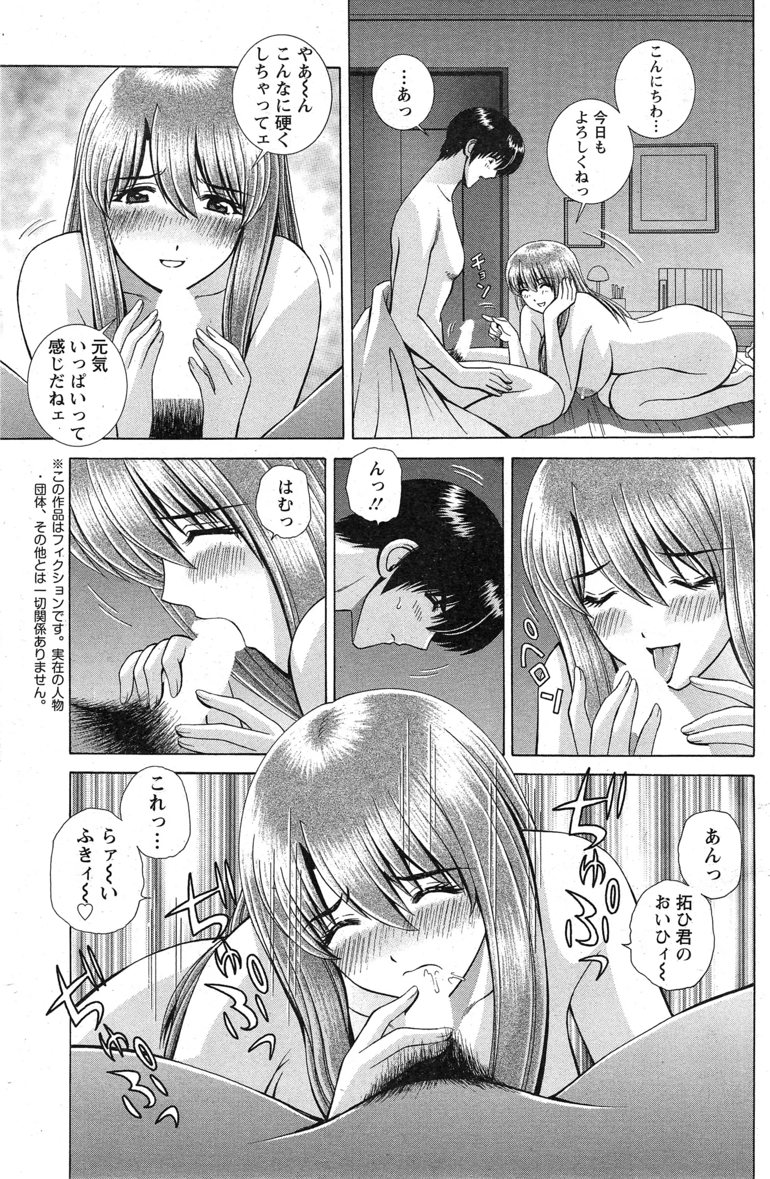 웹툰 이미지 152