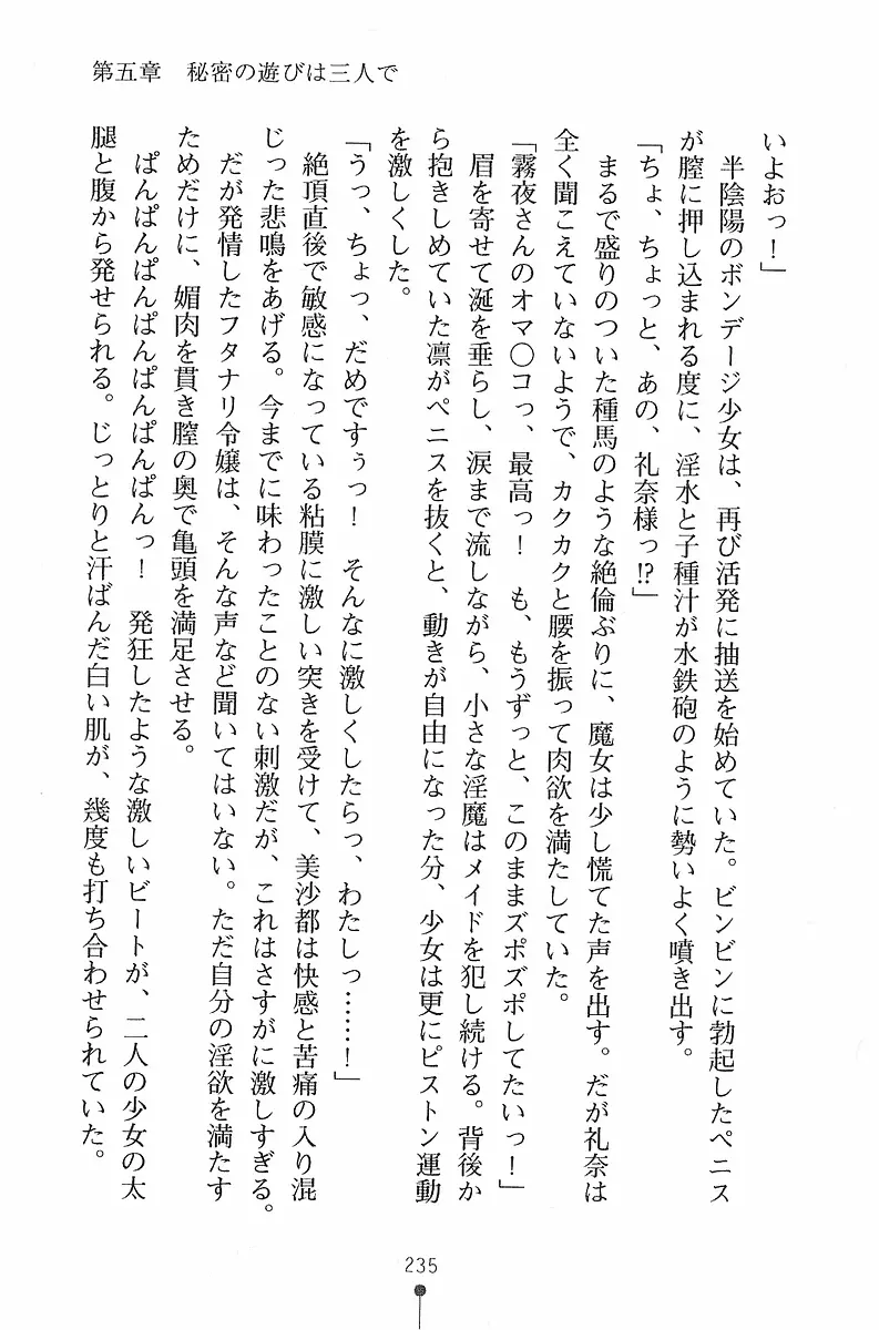 웹툰 이미지 235