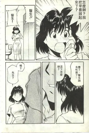 웹툰 이미지 166