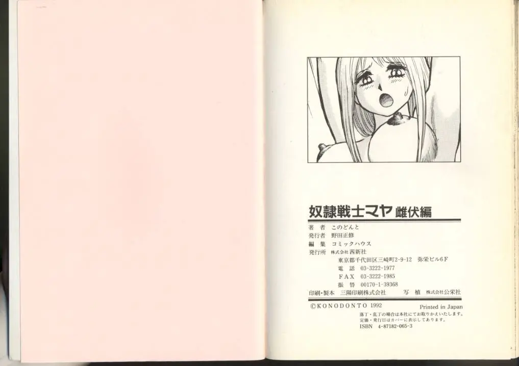 웹툰 이미지 86