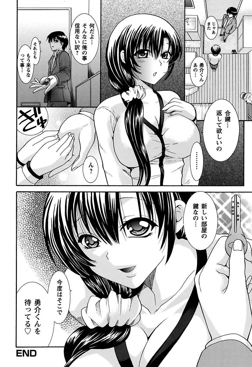 웹툰 이미지 21