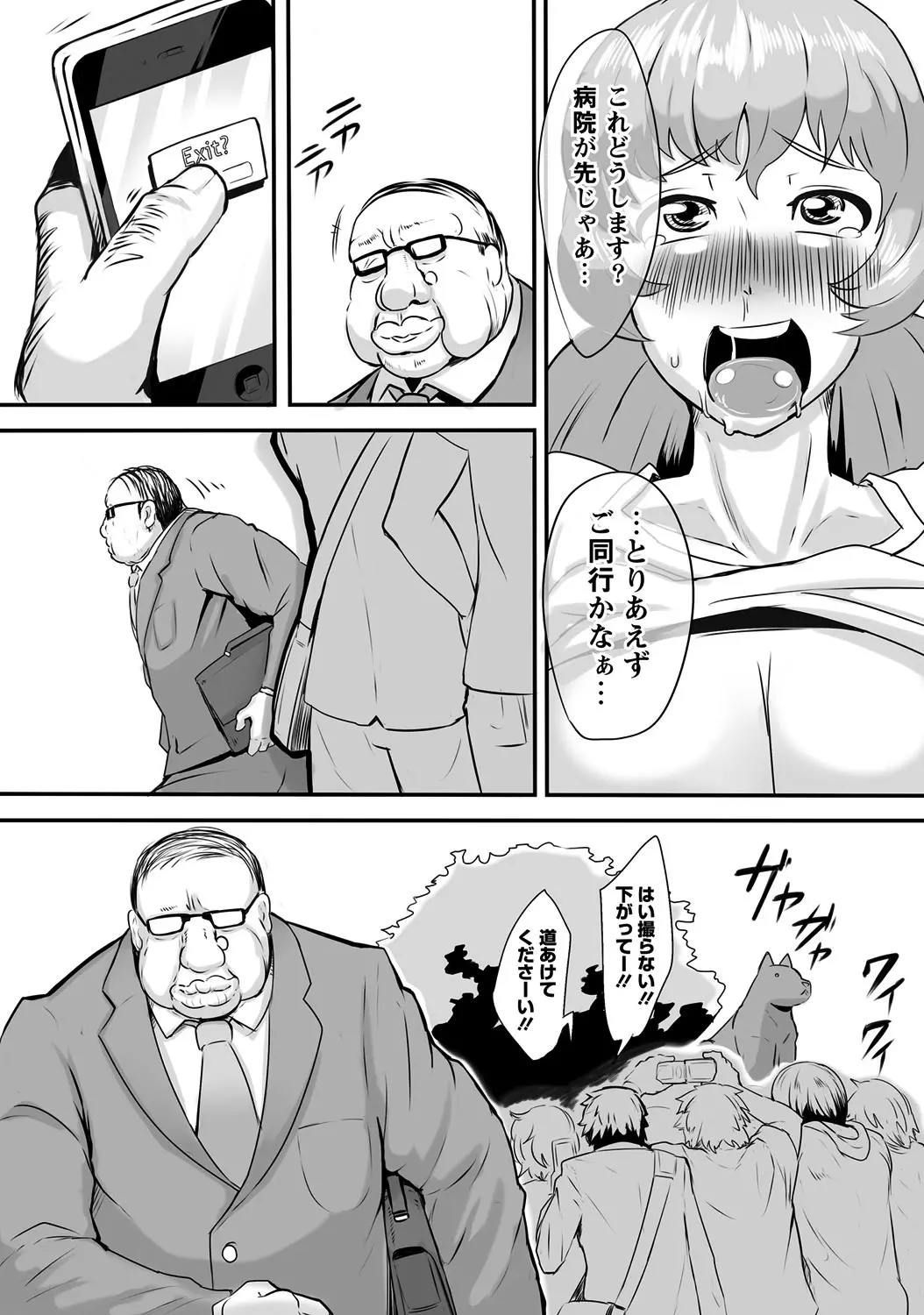 웹툰 이미지 220