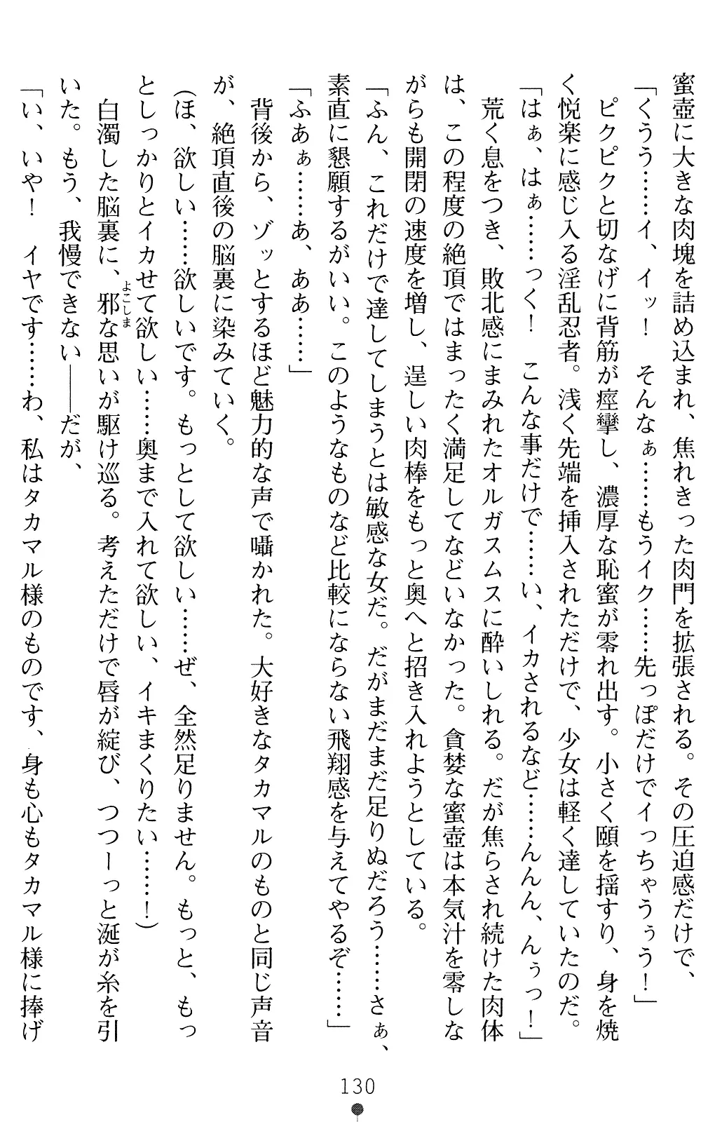 웹툰 이미지 129