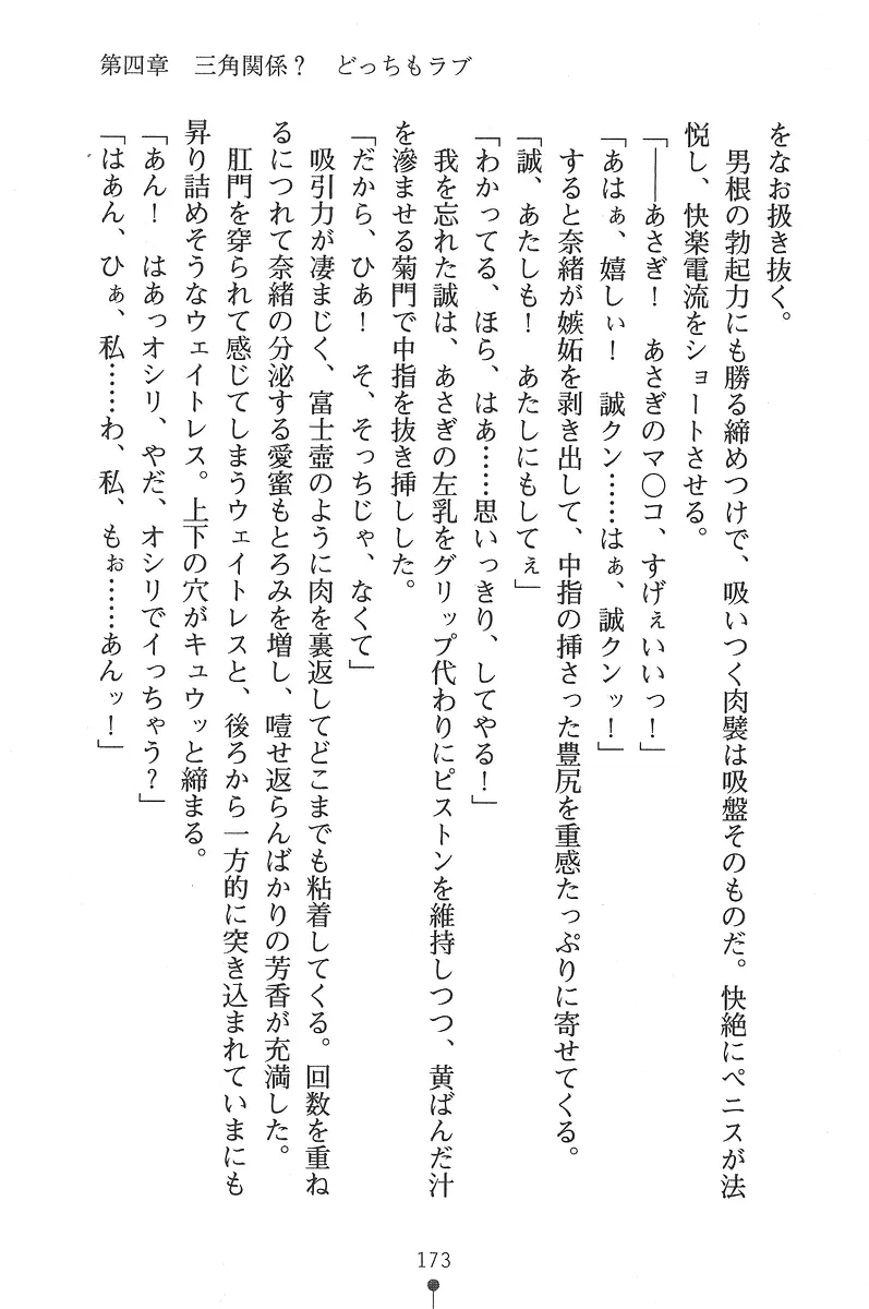 웹툰 이미지 172