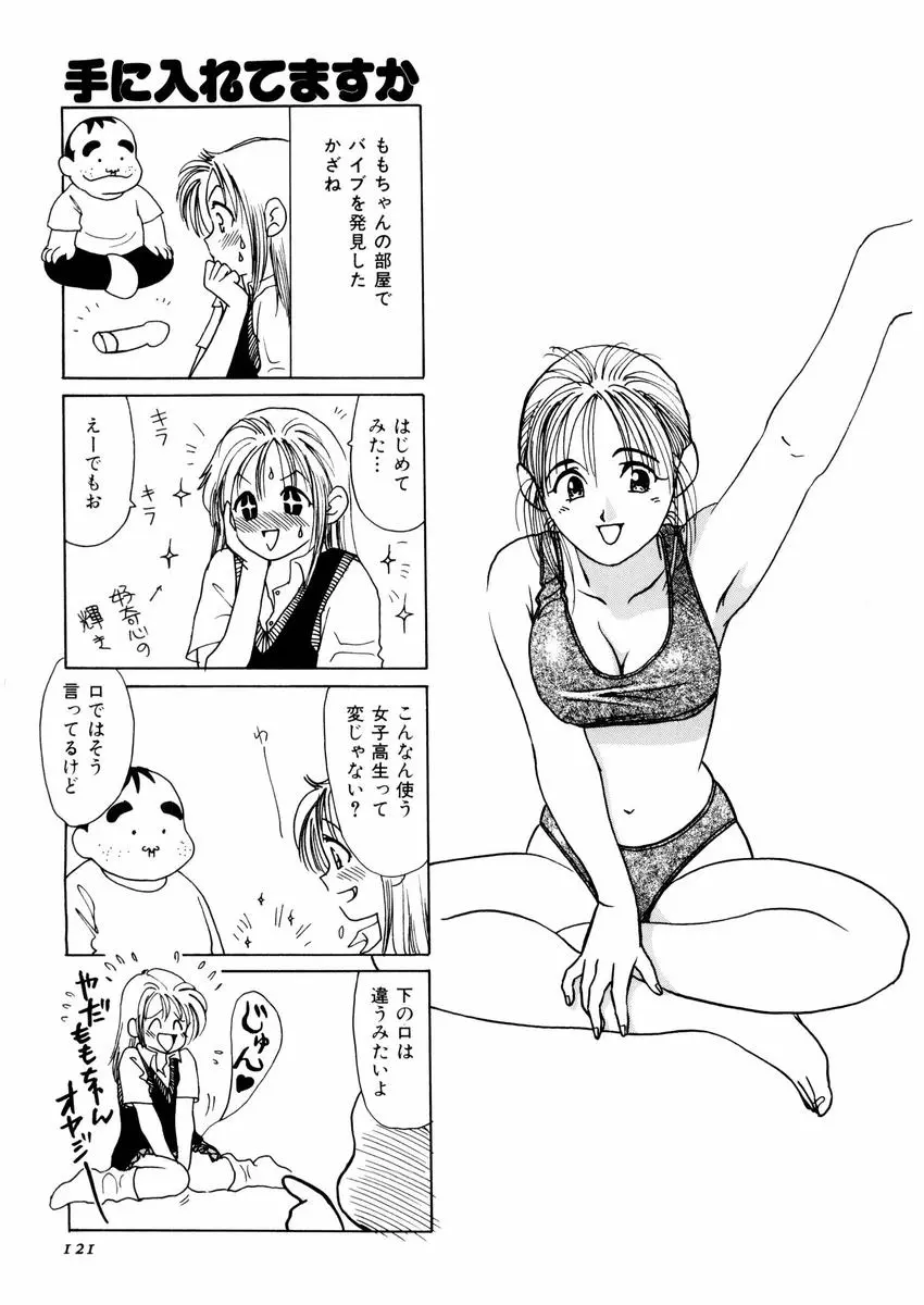 웹툰 이미지 124