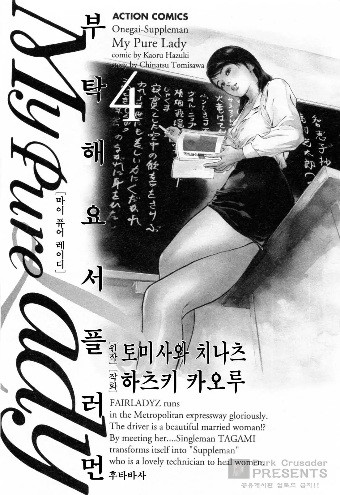 웹툰 이미지 4