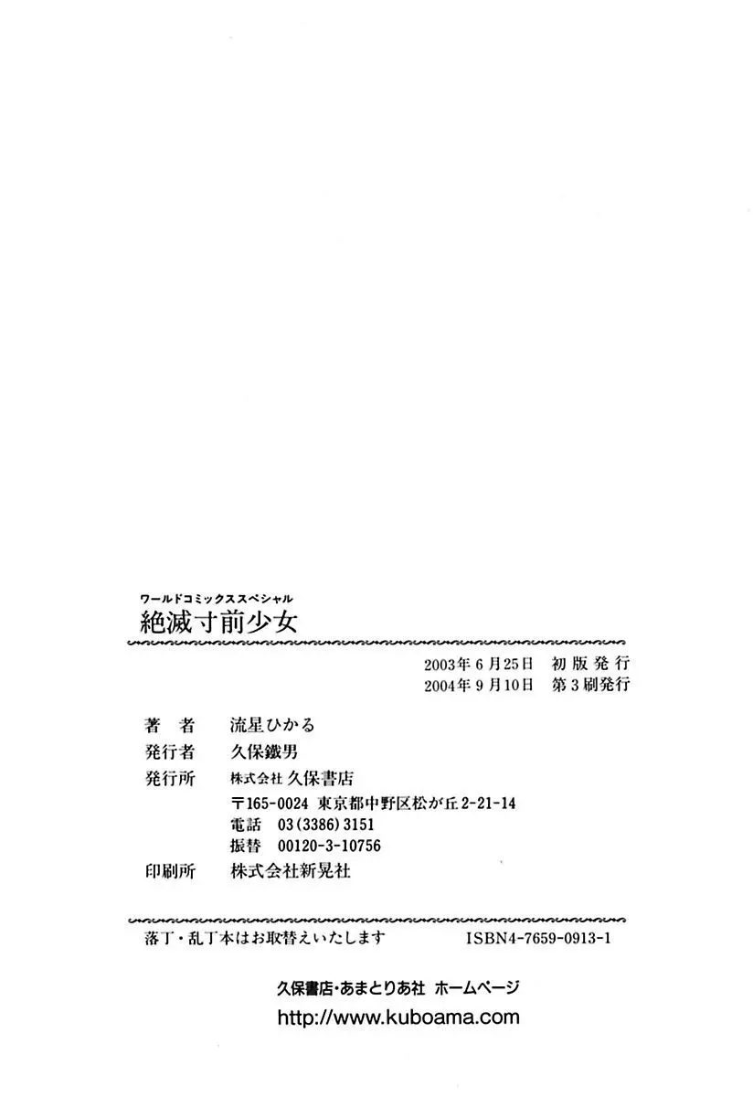 웹툰 이미지 163