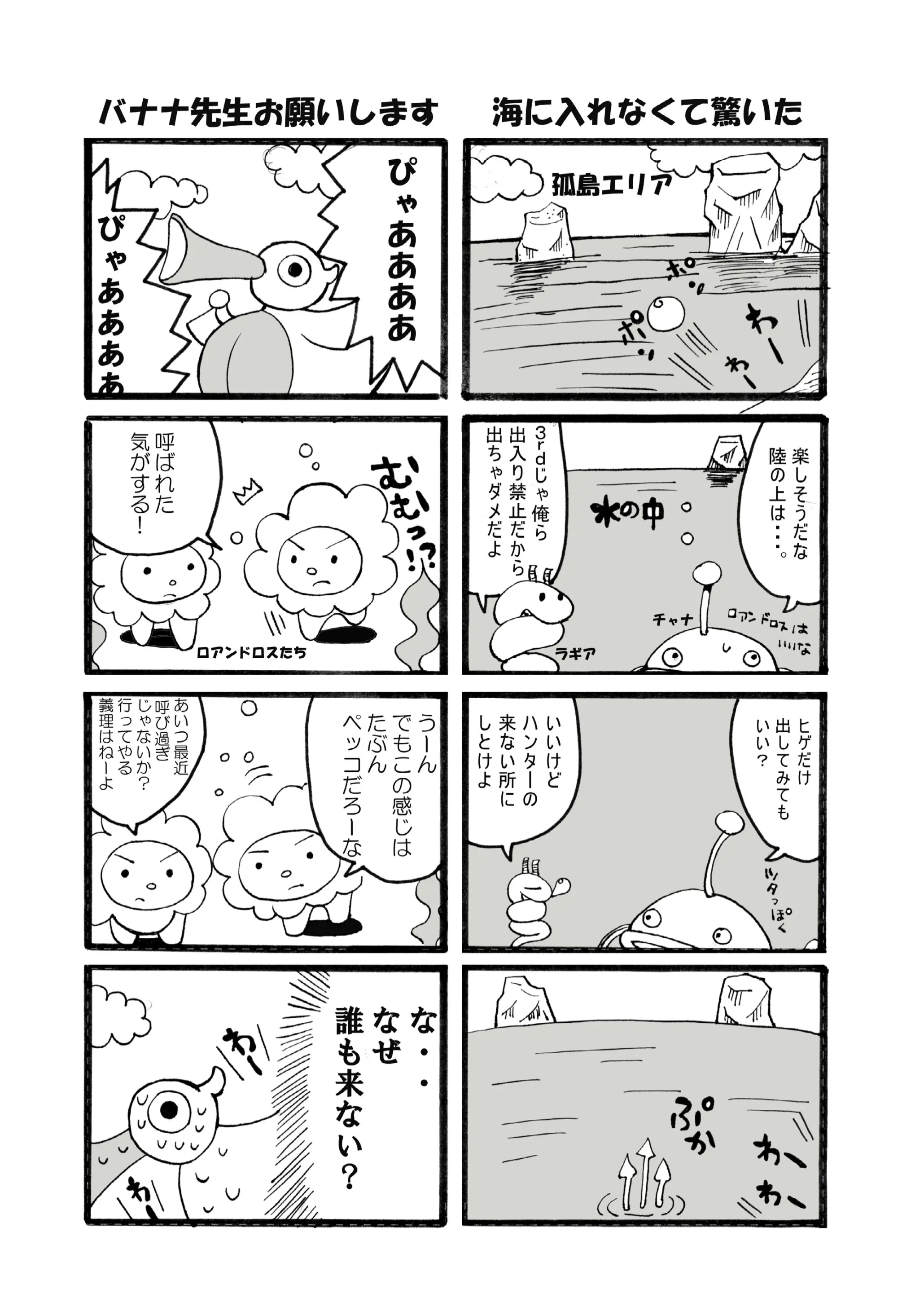 웹툰 이미지 29