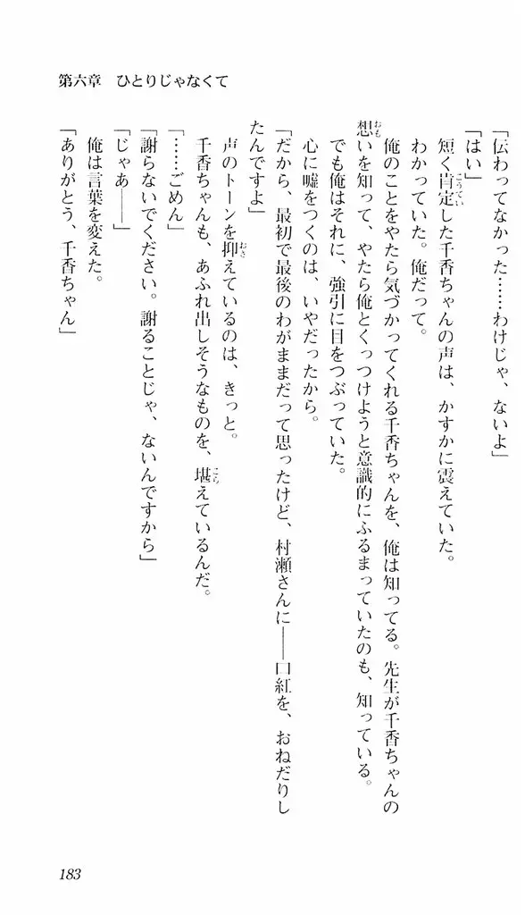 웹툰 이미지 179