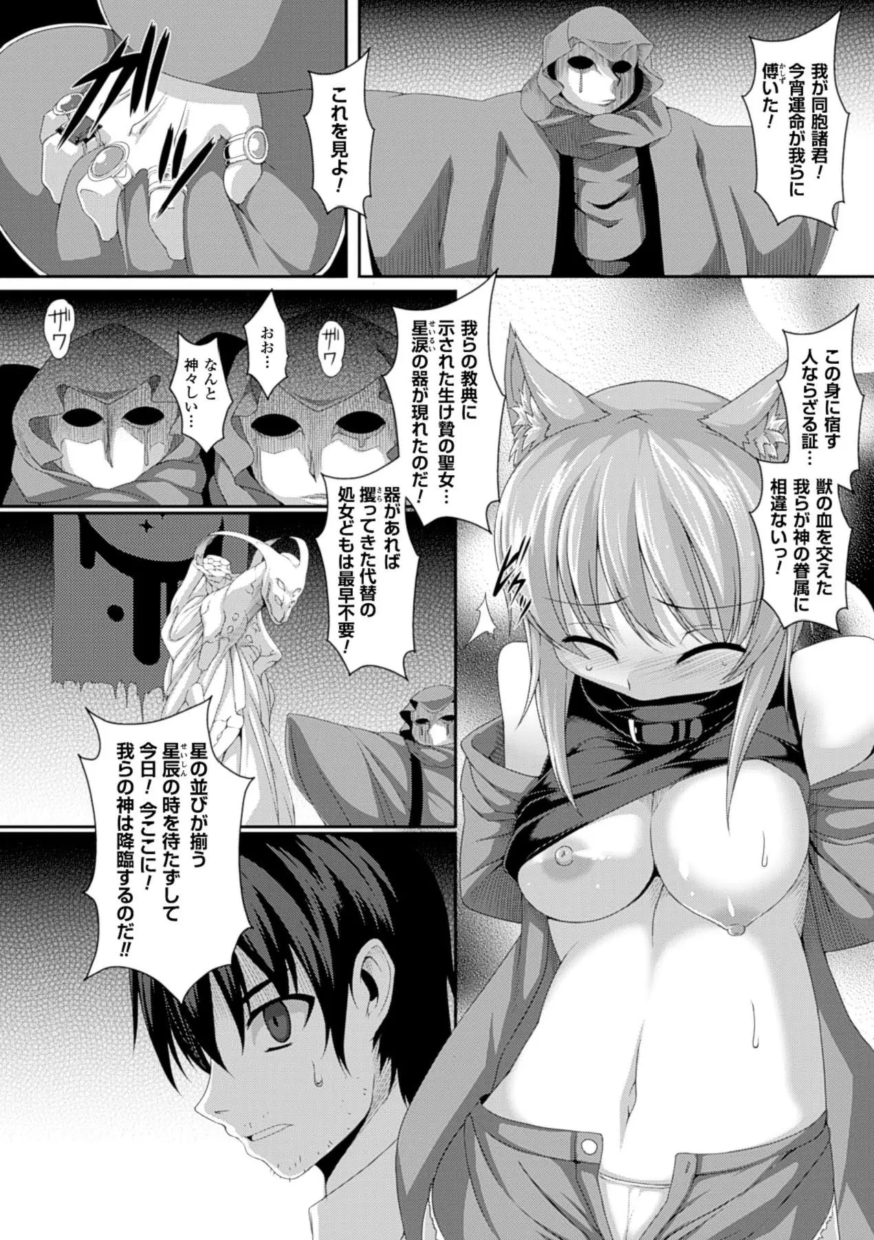 웹툰 이미지 47
