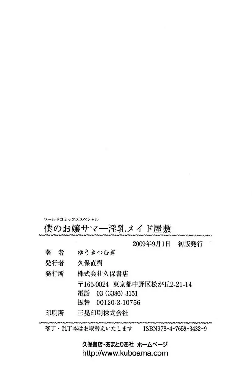 웹툰 이미지 163