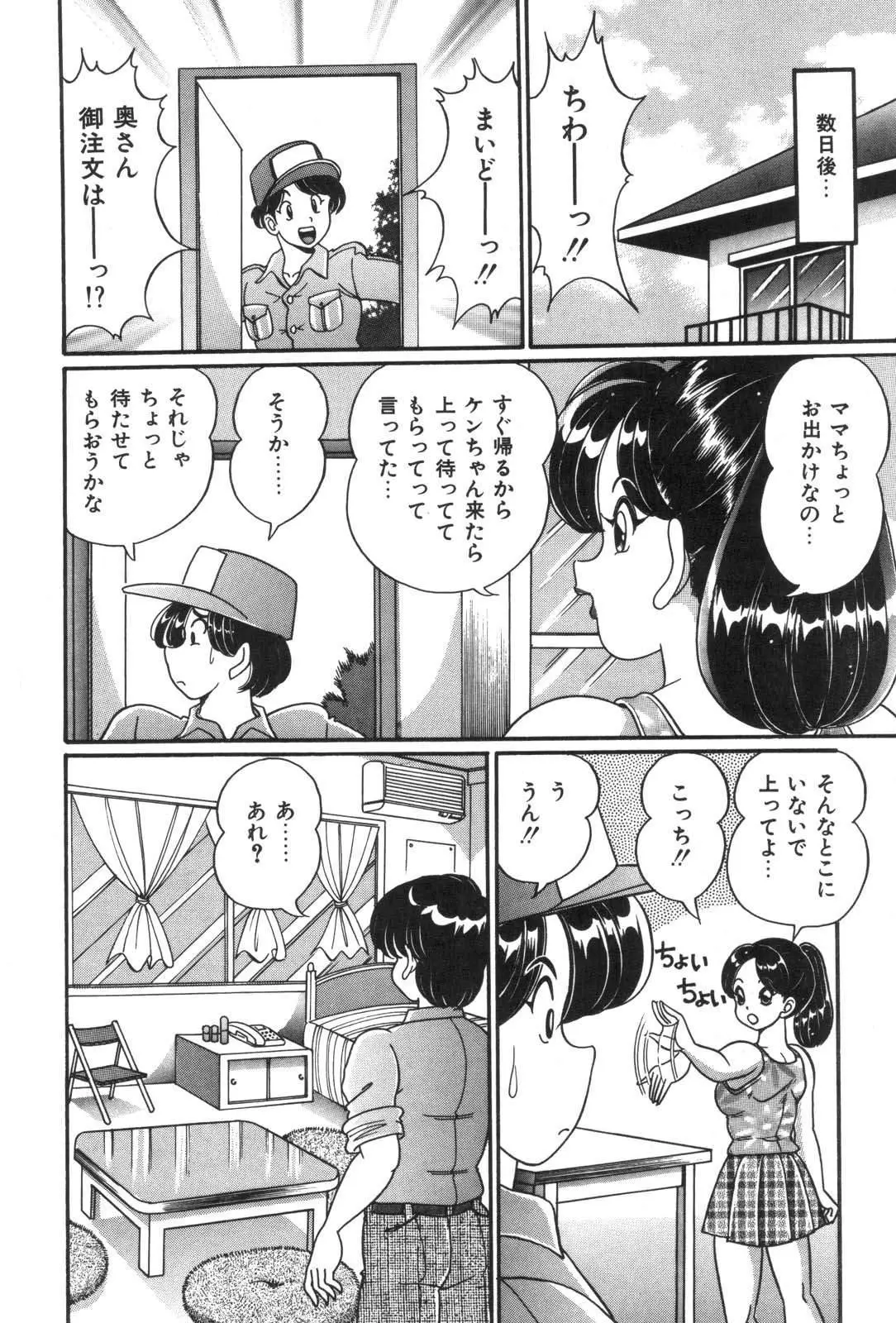 웹툰 이미지 21